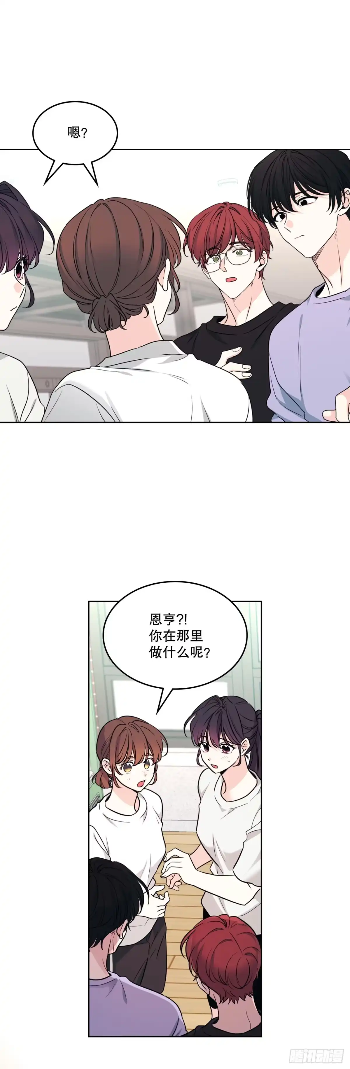 《网络小说的法则》268.室内活动 第44页
