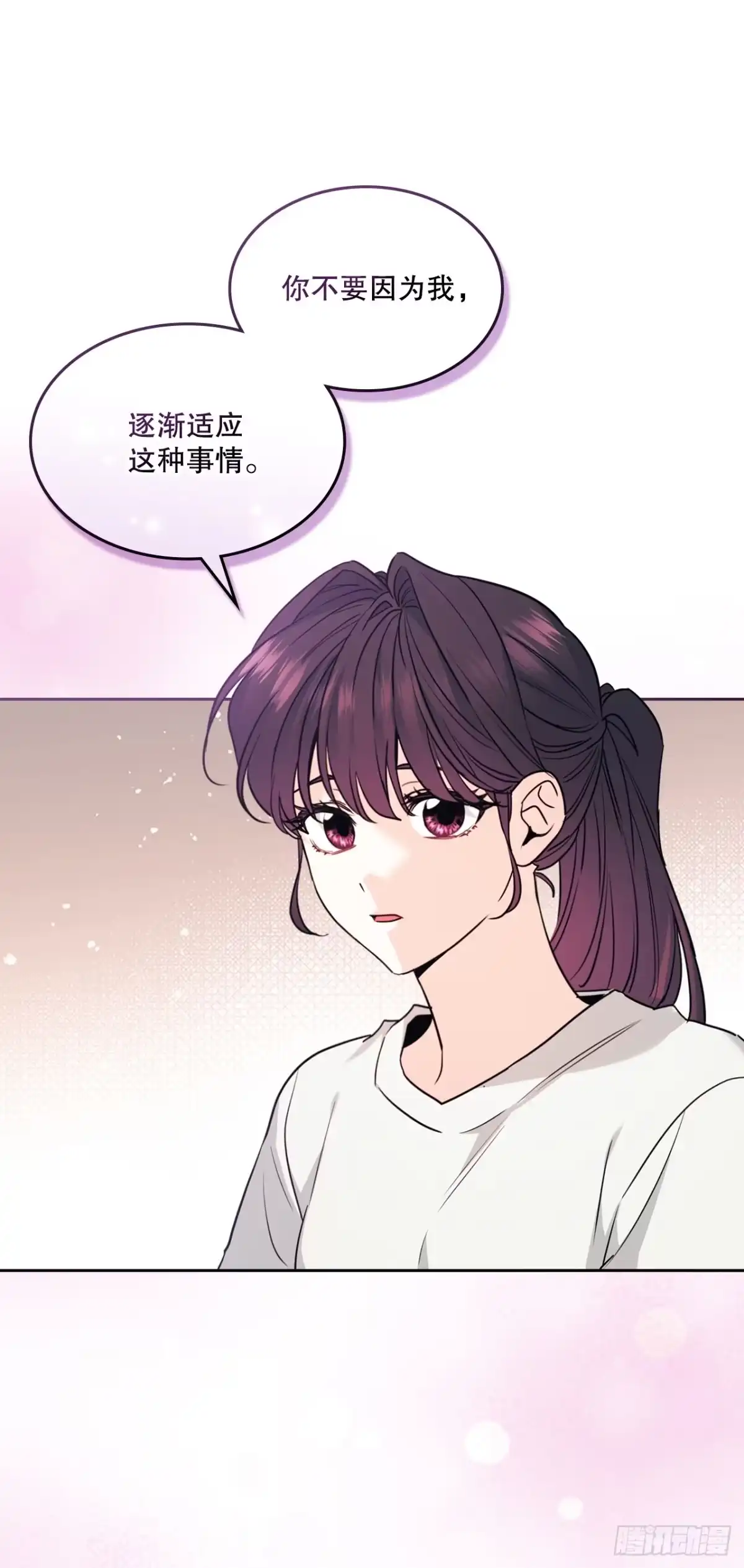 《网络小说的法则》268.室内活动 第39页