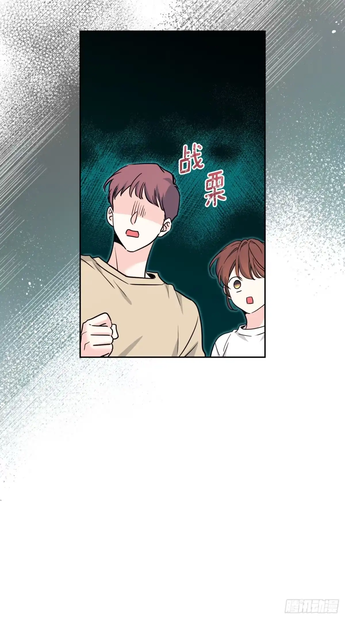 《网络小说的法则》268.室内活动 第37页