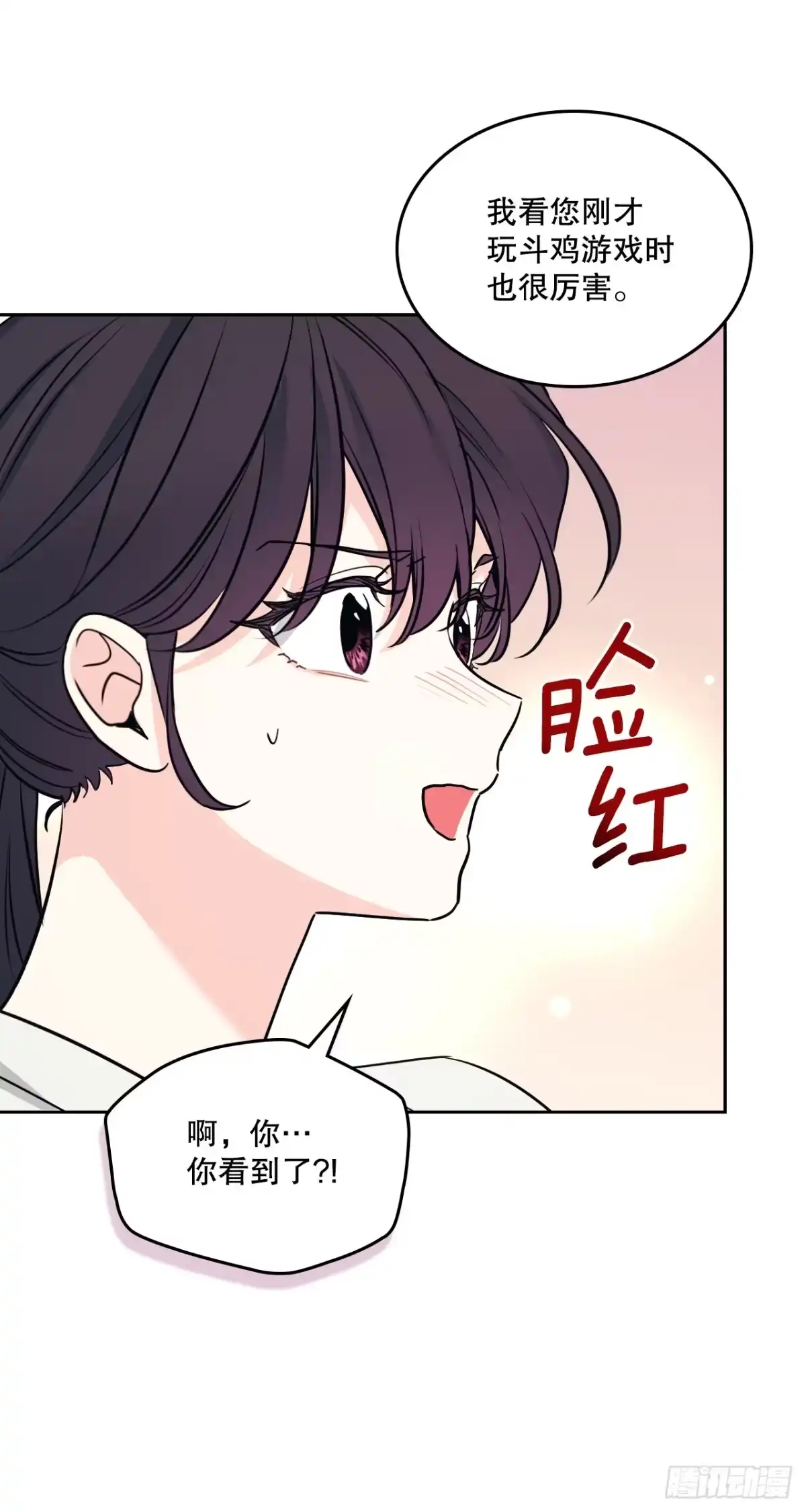 《网络小说的法则》268.室内活动 第48页