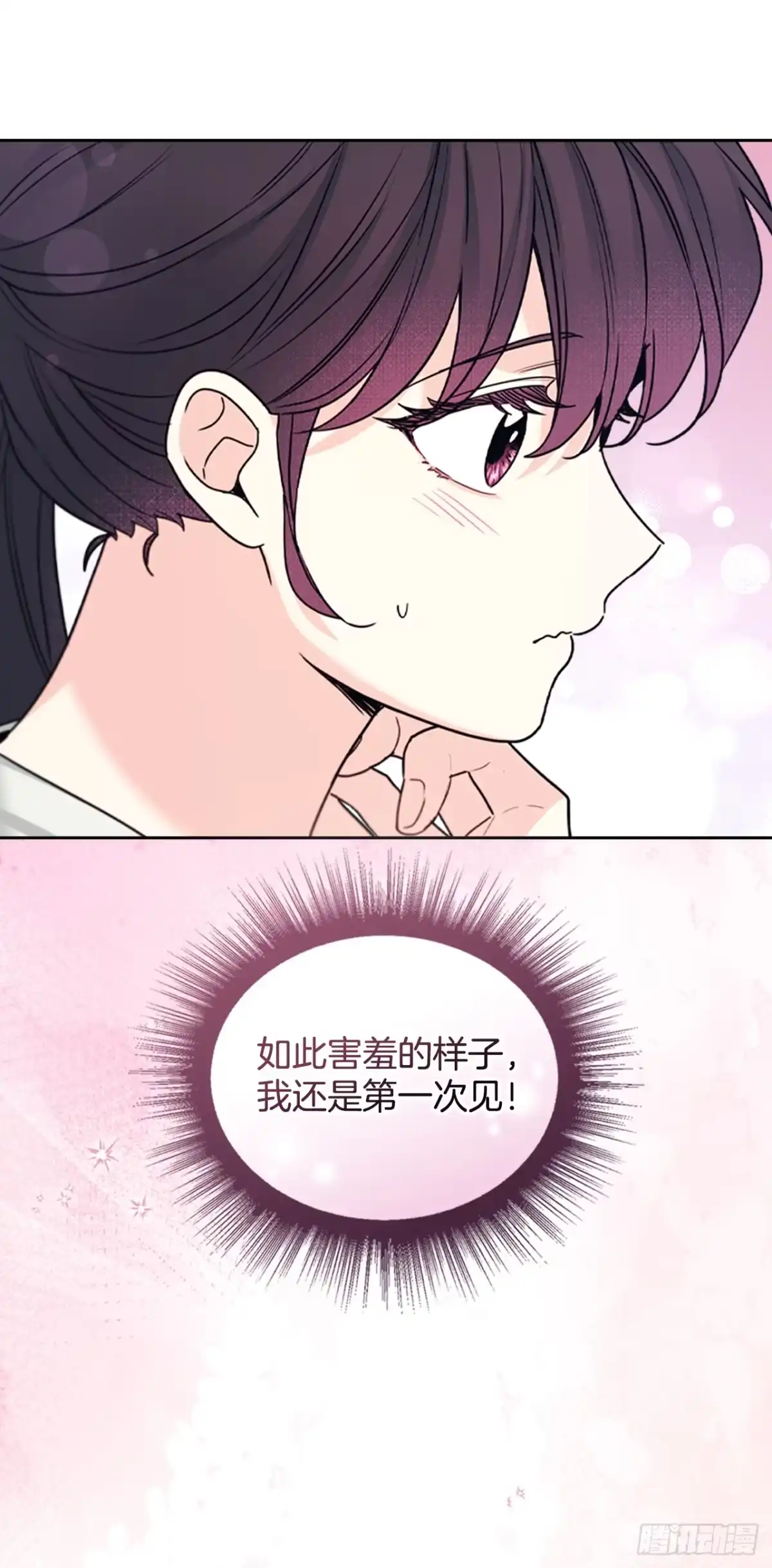 《网络小说的法则》268.室内活动 第52页