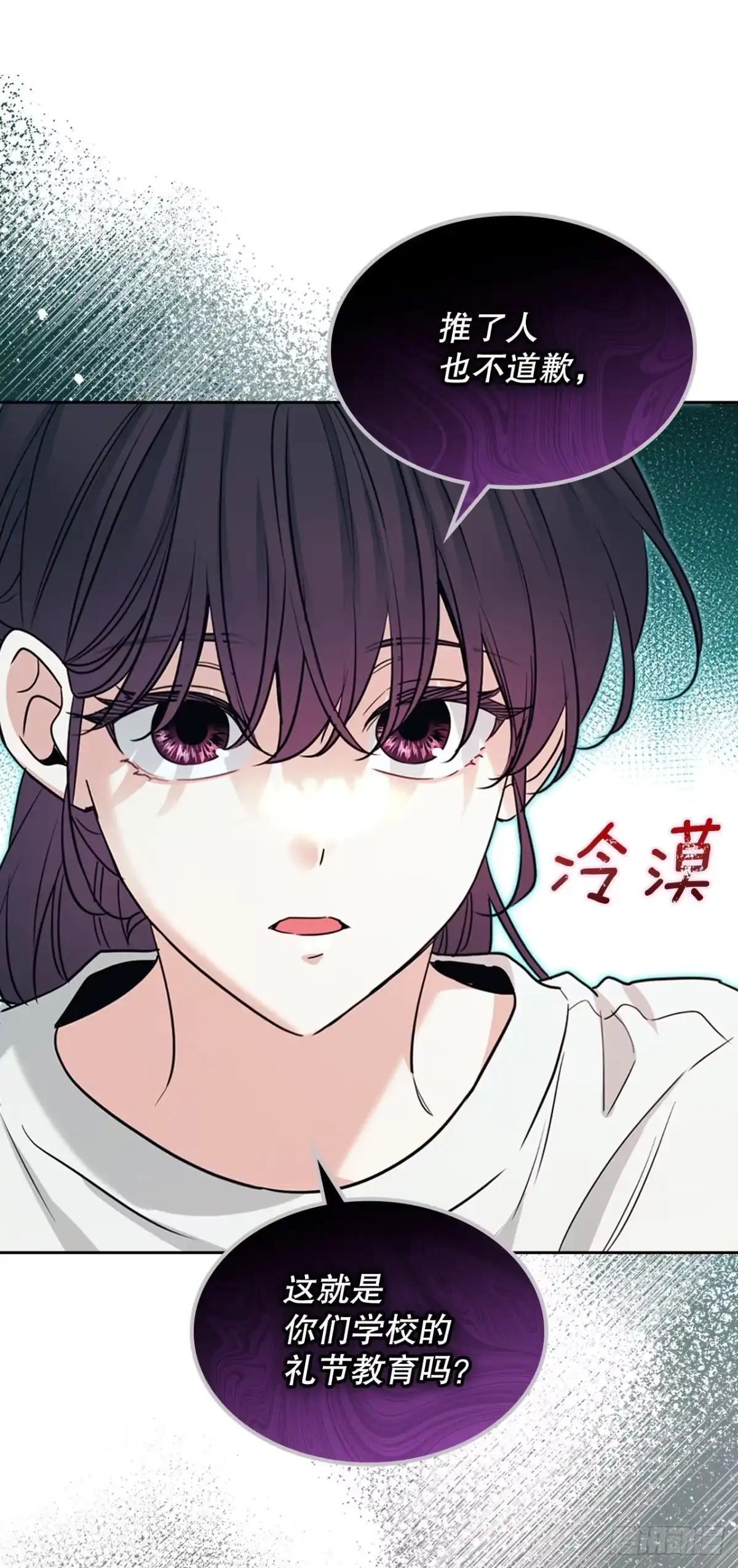 《网络小说的法则》268.室内活动 第36页