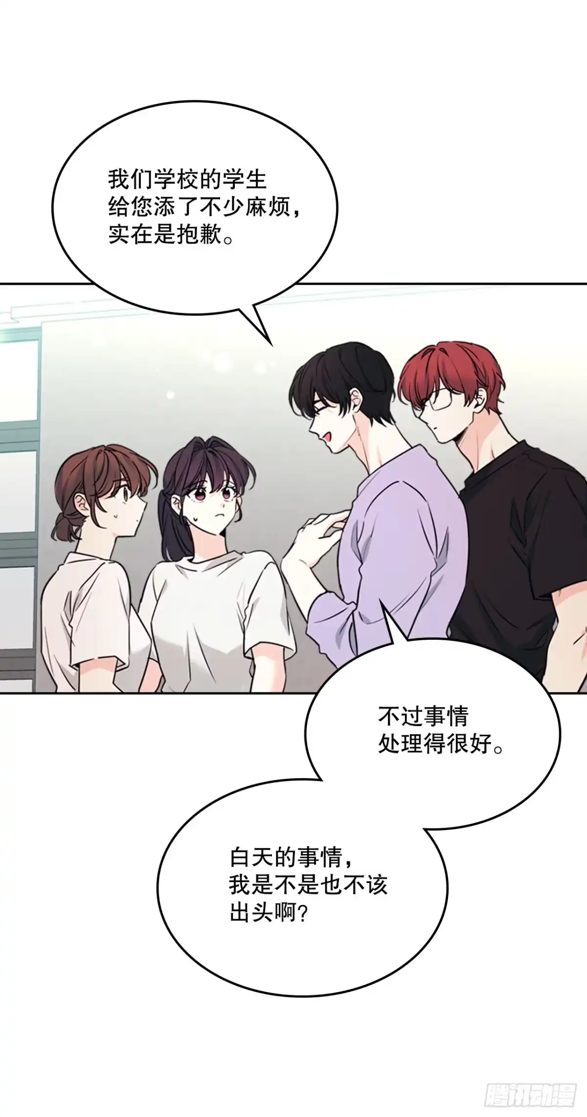 《网络小说的法则》268.室内活动 第47页
