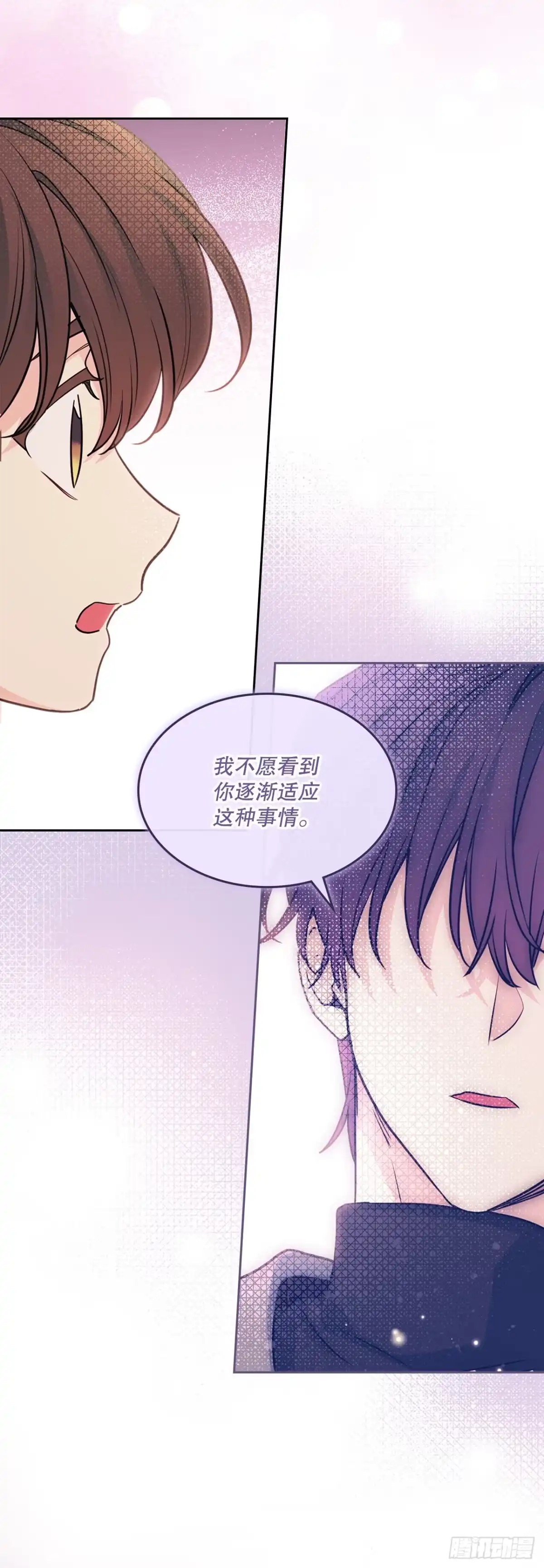 《网络小说的法则》268.室内活动 第40页