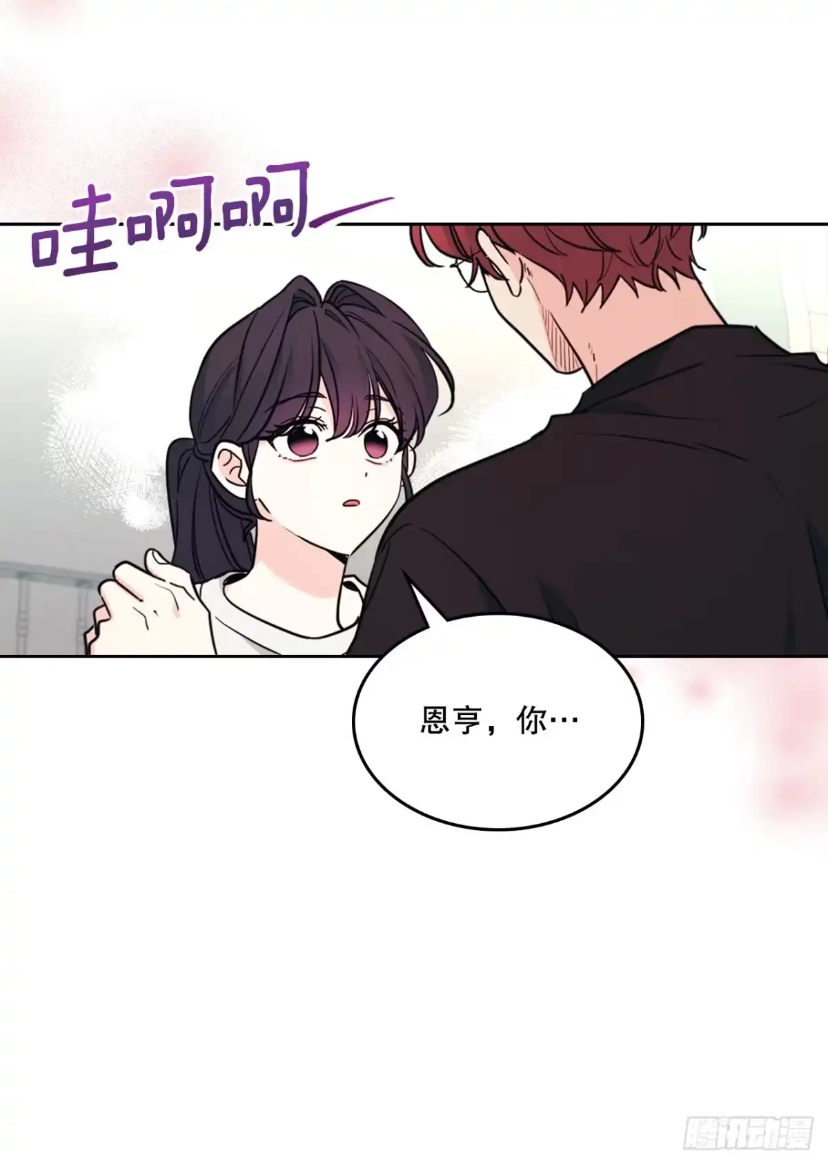 《网络小说的法则》268.室内活动 第27页