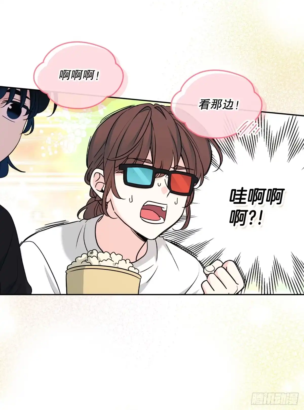 《网络小说的法则》268.室内活动 第24页