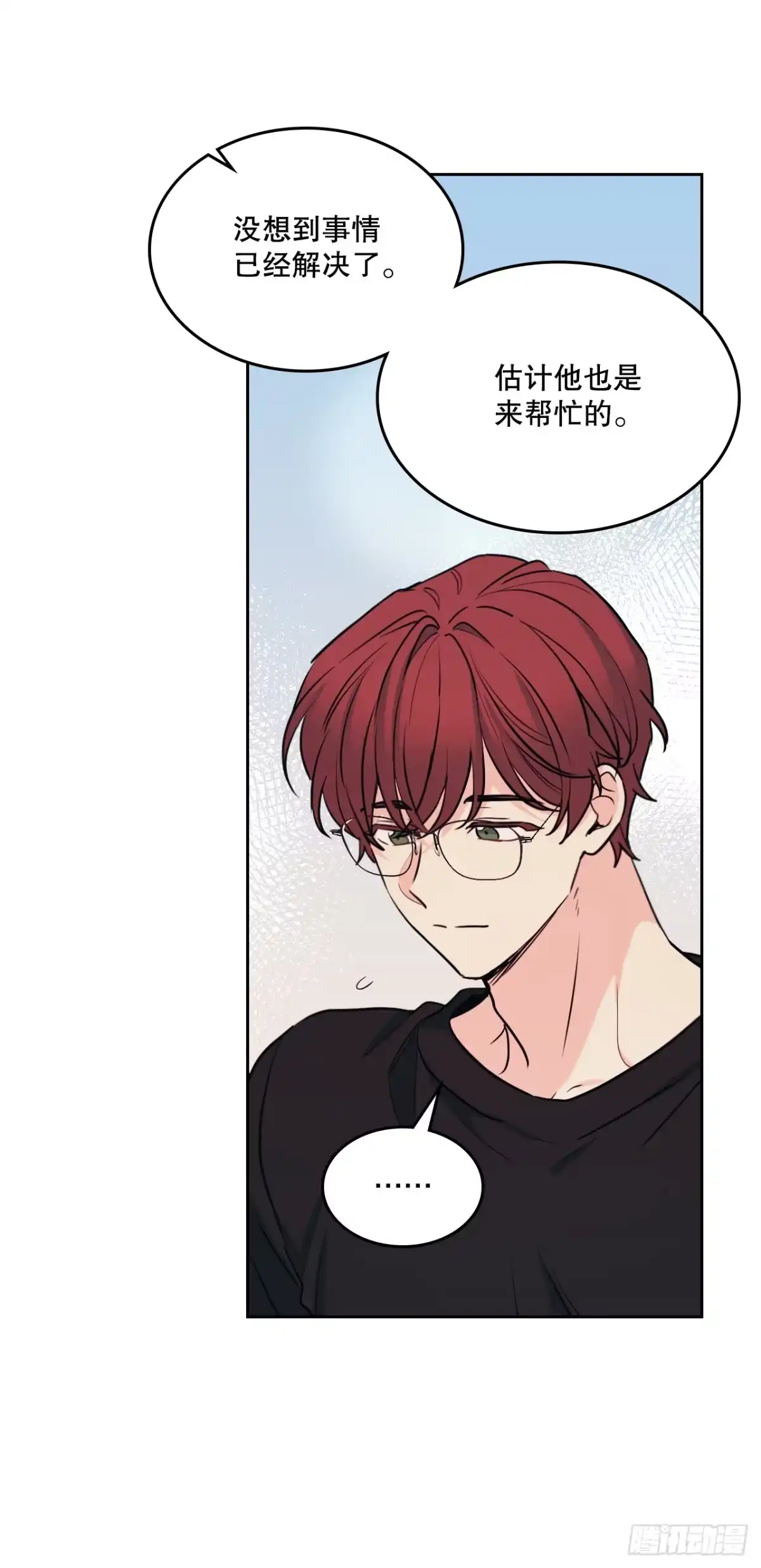 《网络小说的法则》268.室内活动 第46页