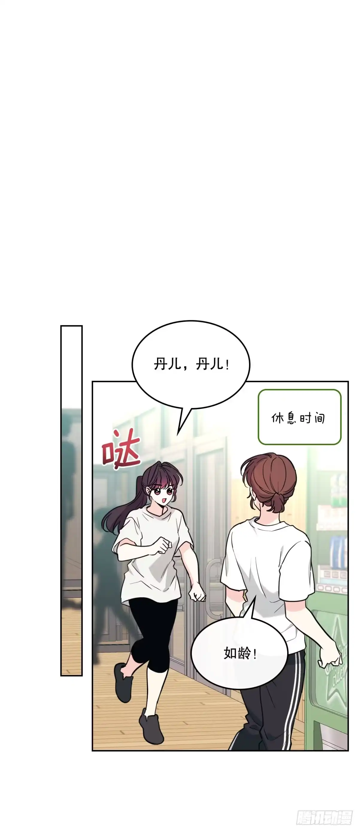 《网络小说的法则》268.室内活动 第30页