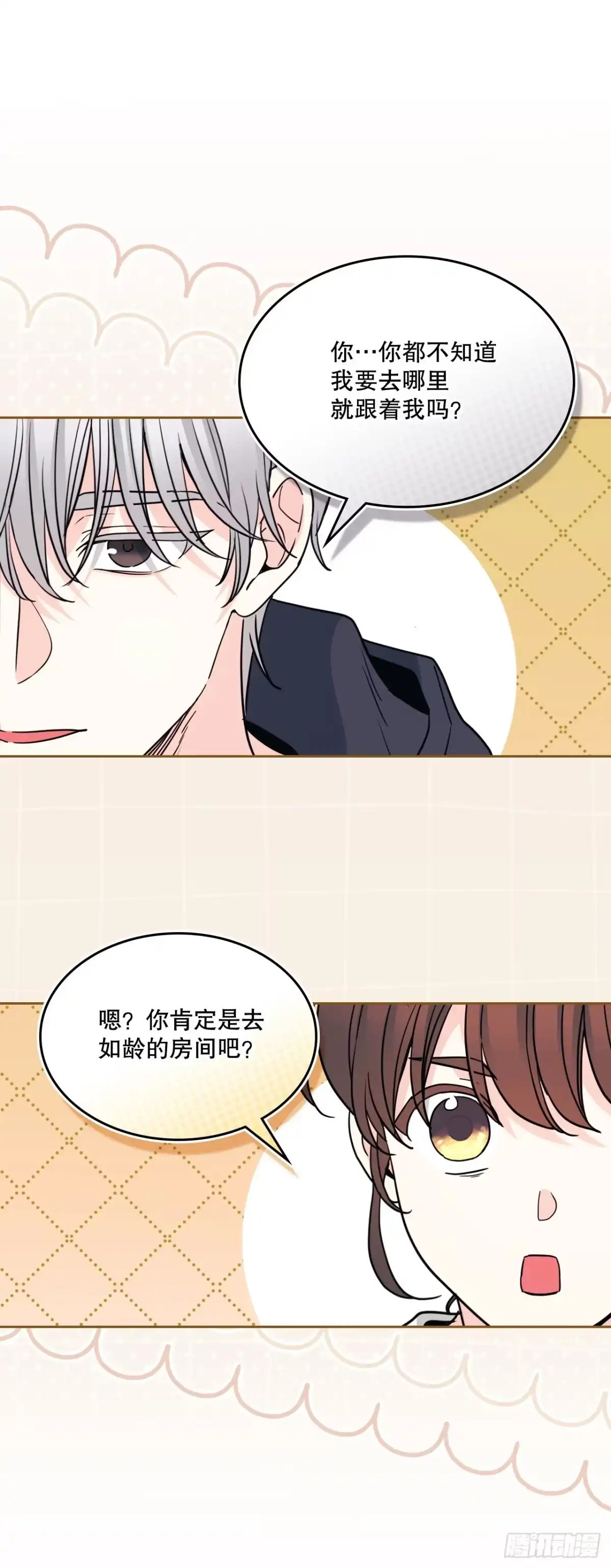 《网络小说的法则》269.主动了解对方 第21页