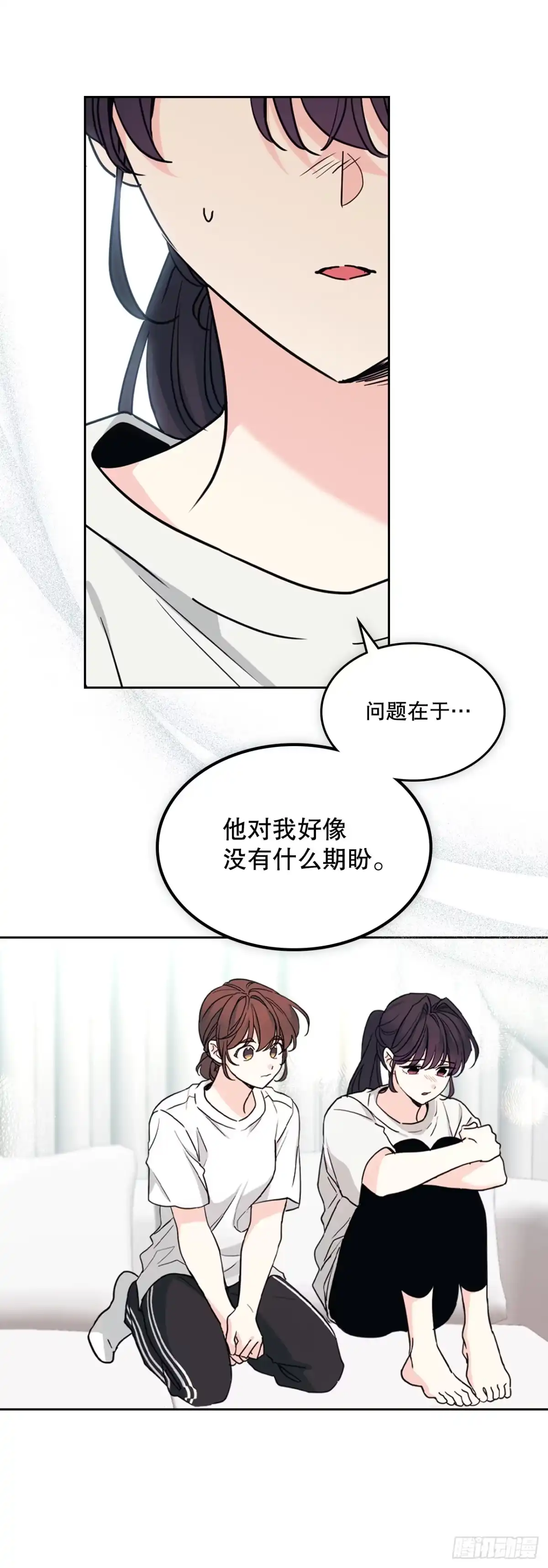 《网络小说的法则》269.主动了解对方 第35页