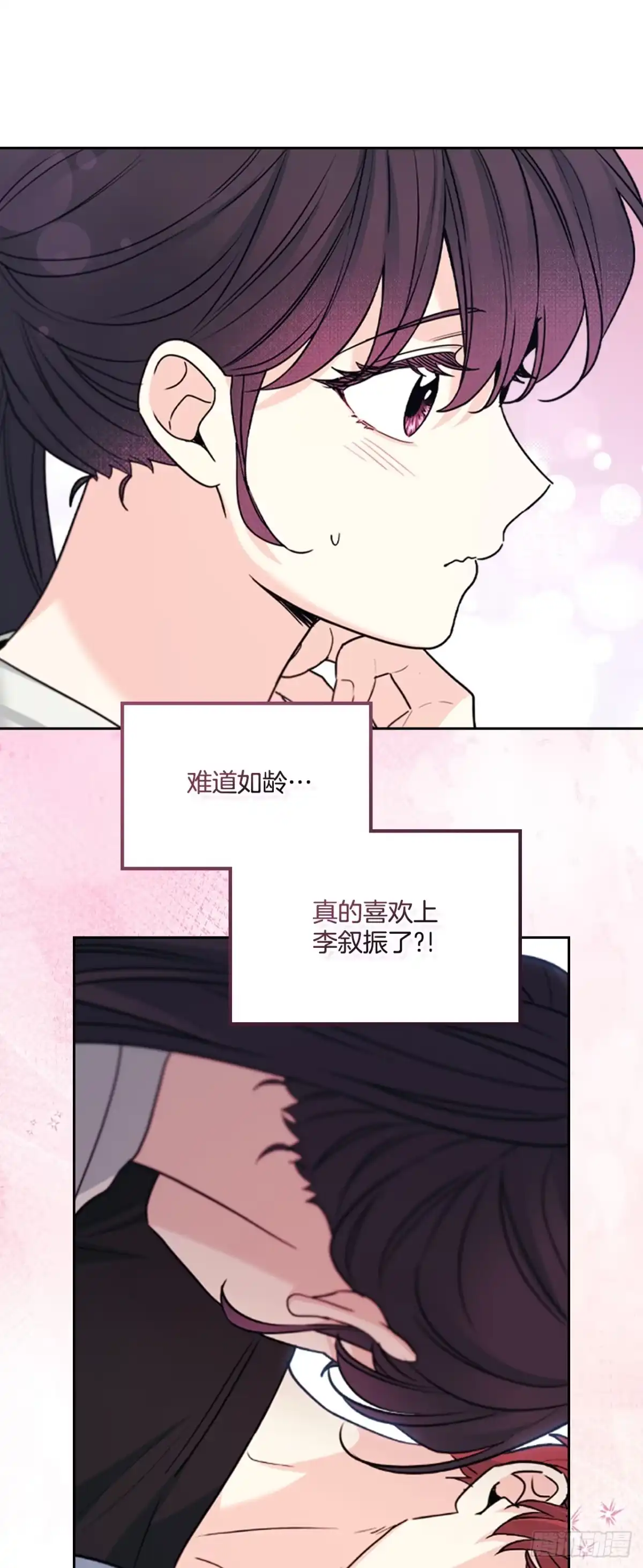 《网络小说的法则》269.主动了解对方 第1页