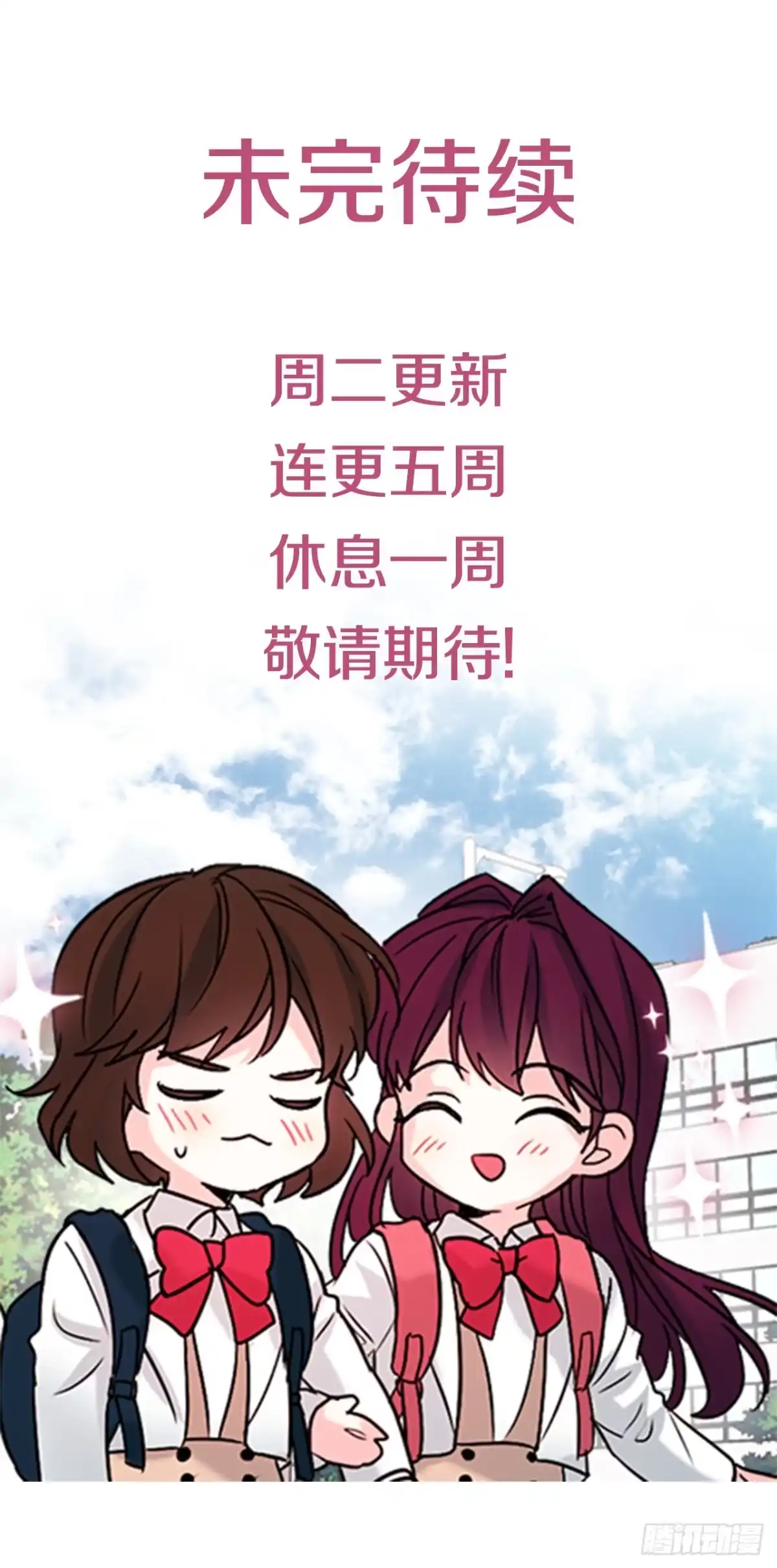 《网络小说的法则》270.错误应对方法 第51页