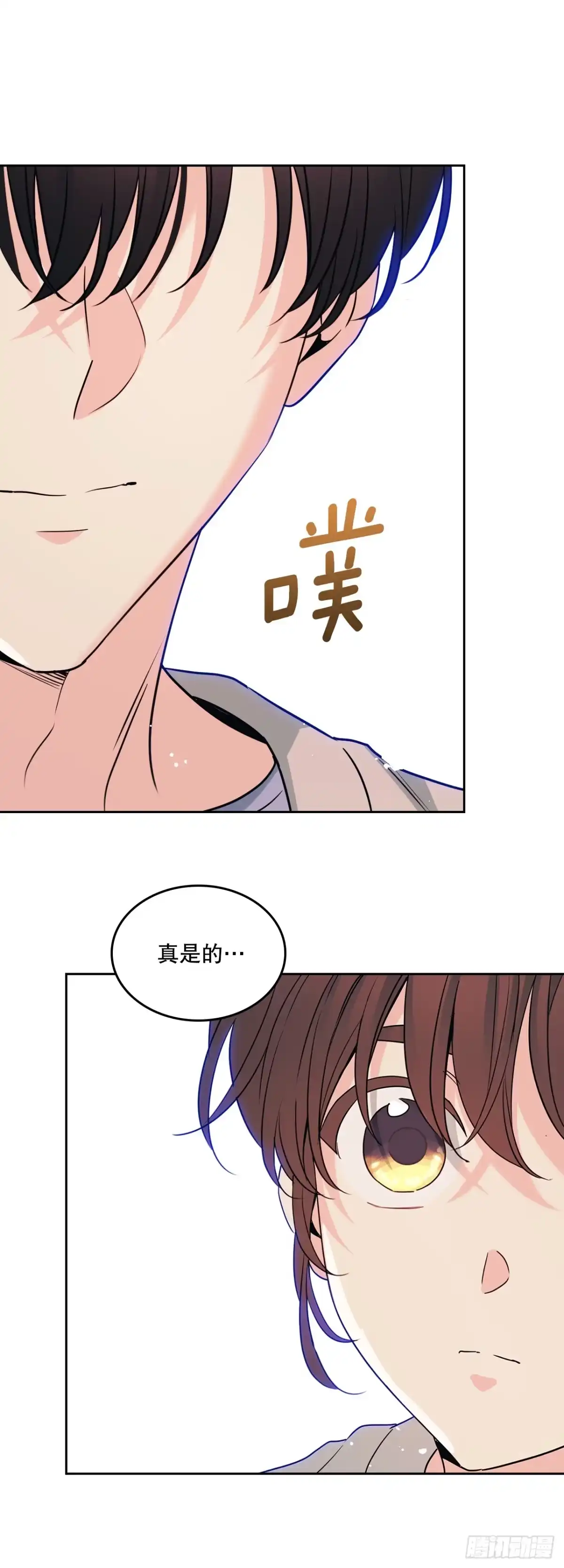 《网络小说的法则》270.错误应对方法 第41页