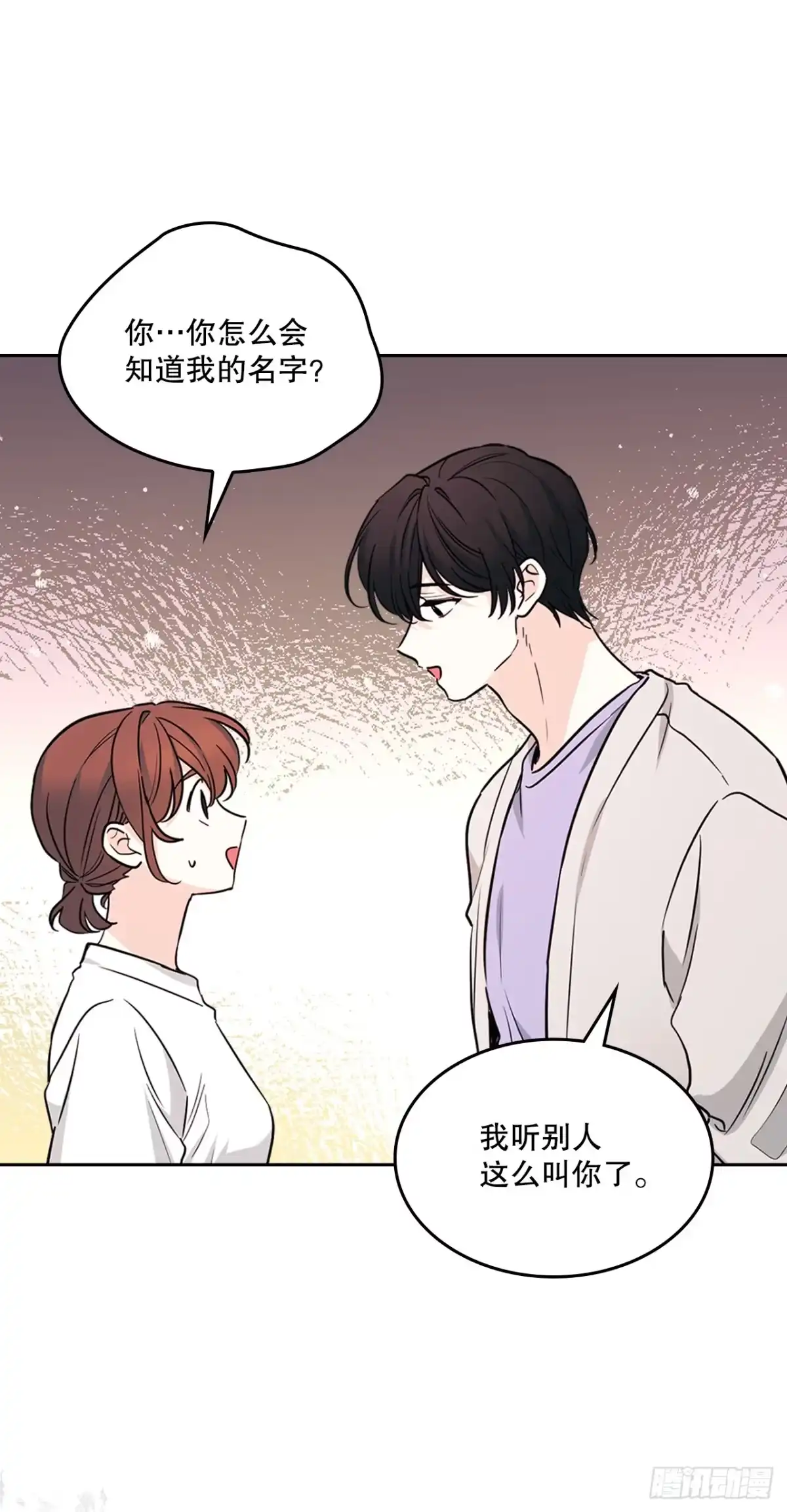 《网络小说的法则》270.错误应对方法 第19页