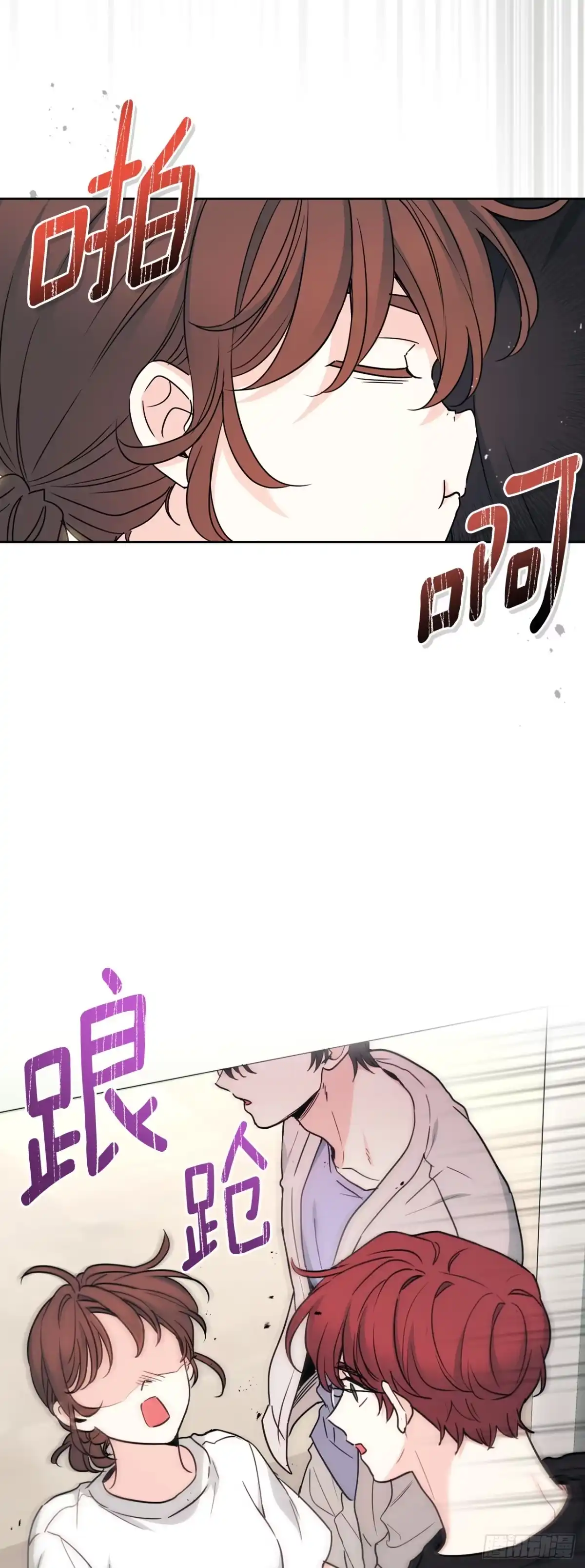 《网络小说的法则》270.错误应对方法 第23页