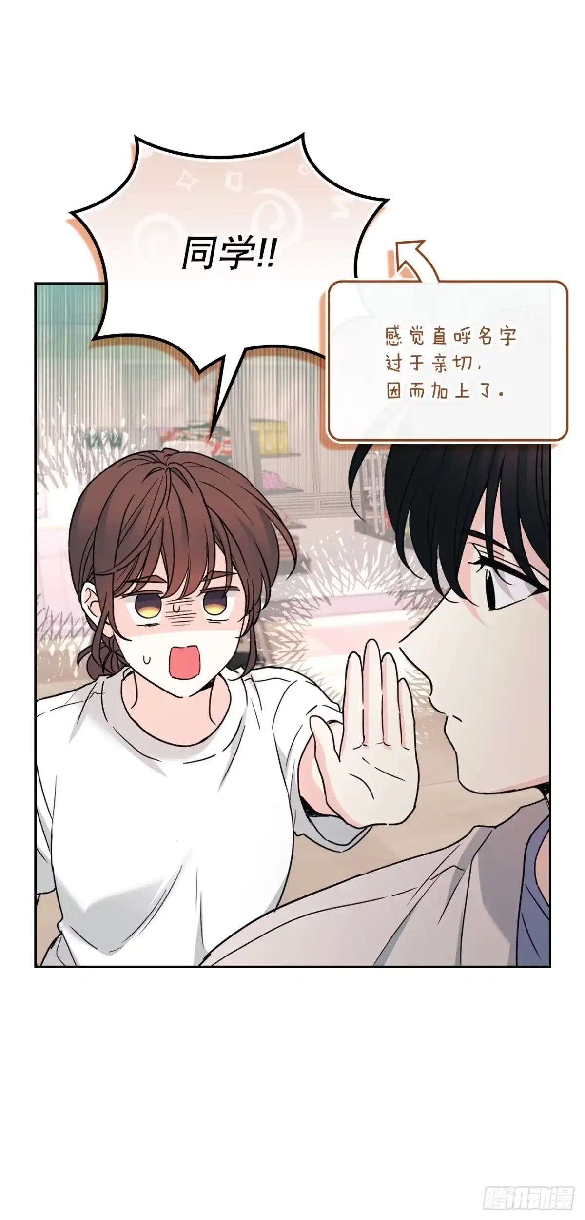 《网络小说的法则》270.错误应对方法 第9页