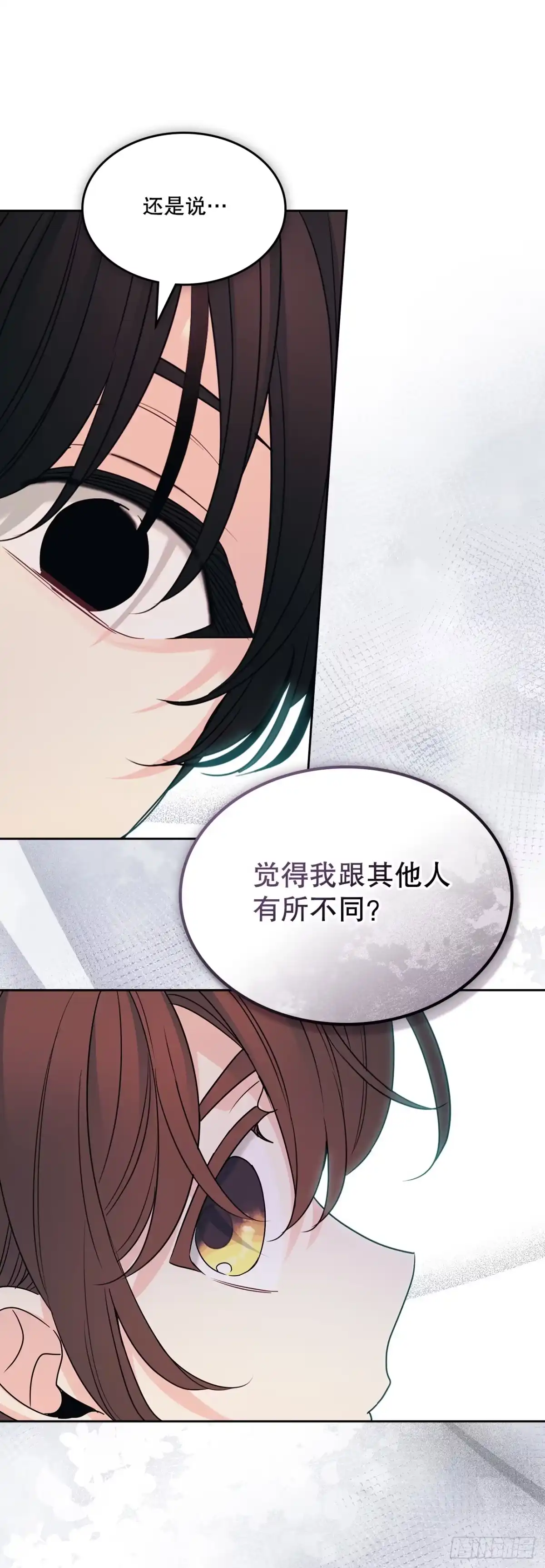 《网络小说的法则》270.错误应对方法 第30页