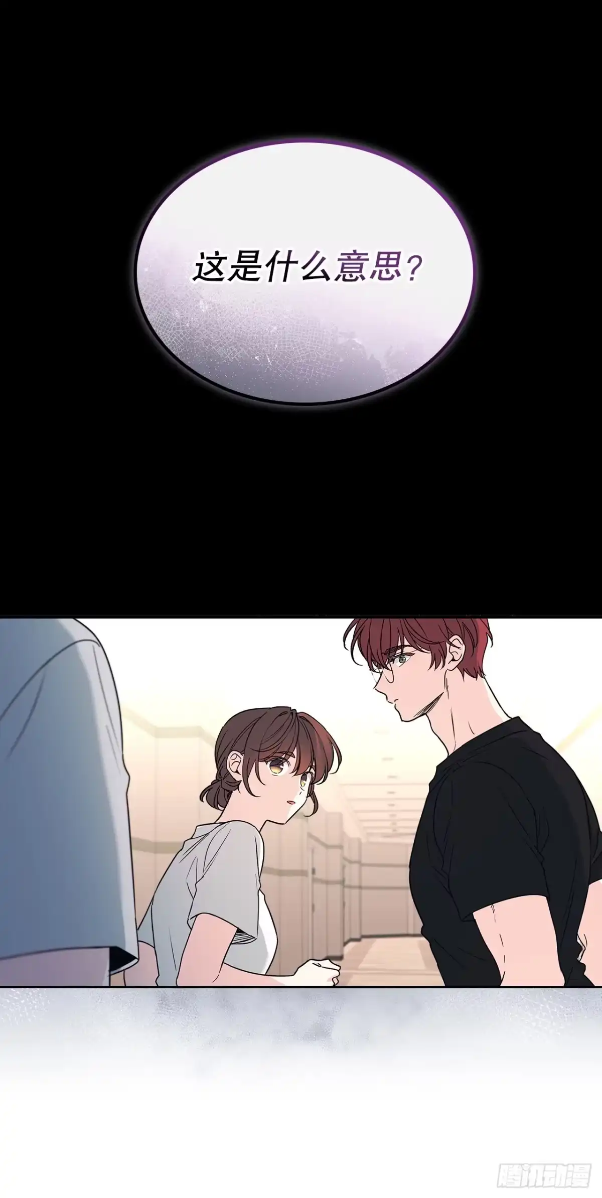 《网络小说的法则》271.无法填补的洞 第40页