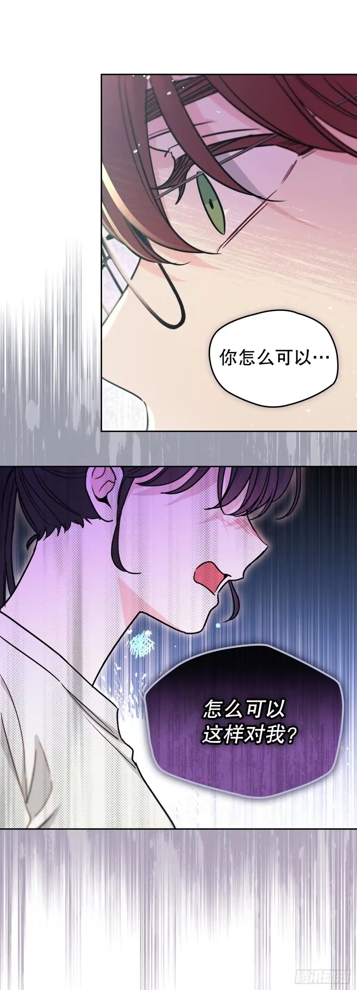 《网络小说的法则》271.无法填补的洞 第50页