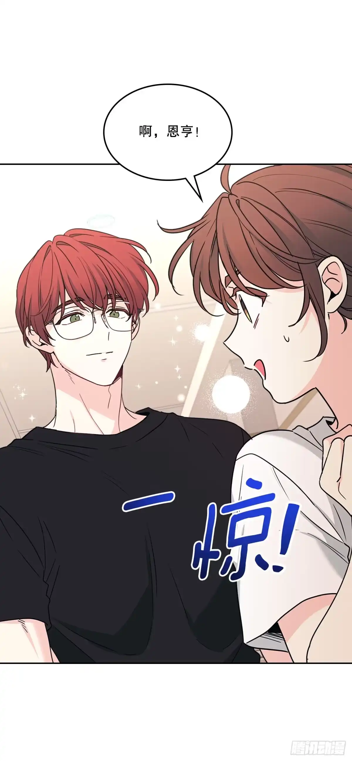 《网络小说的法则》271.无法填补的洞 第11页