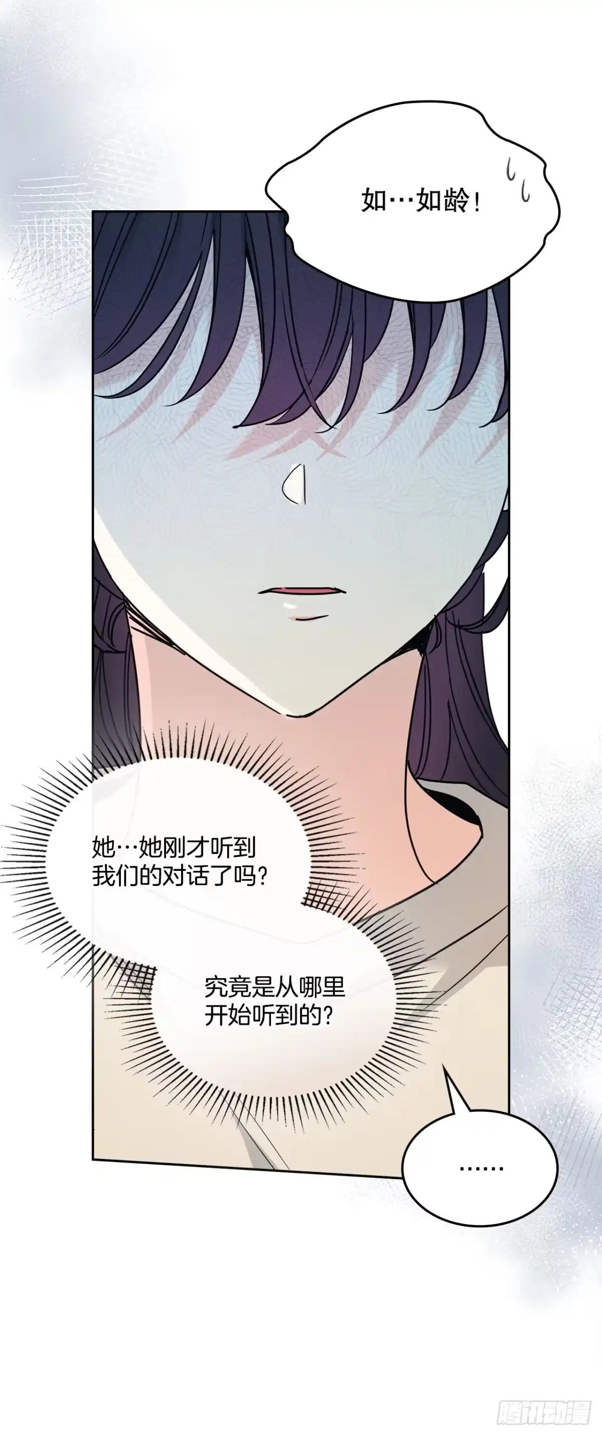 《网络小说的法则》271.无法填补的洞 第42页