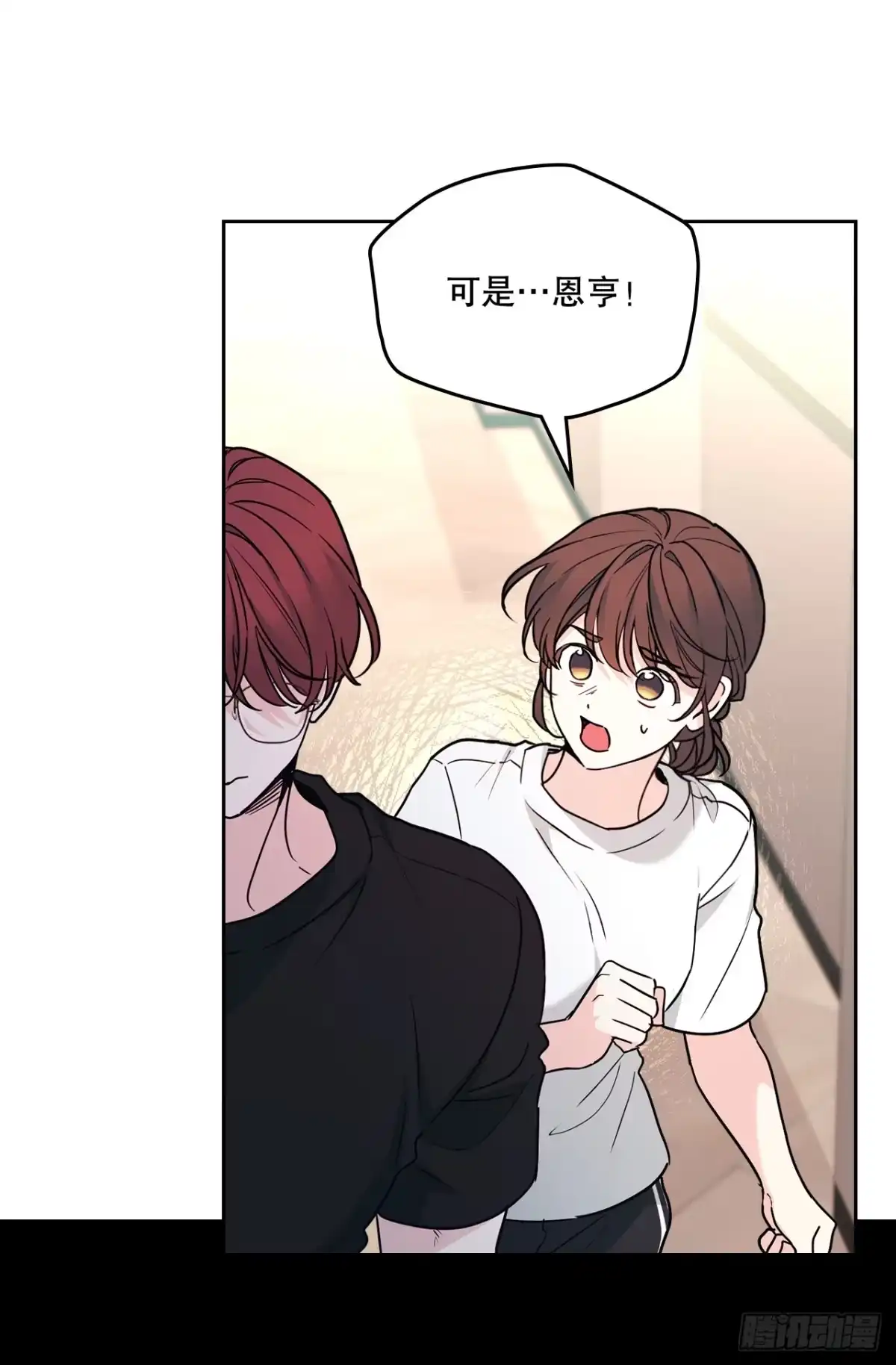 《网络小说的法则》271.无法填补的洞 第39页