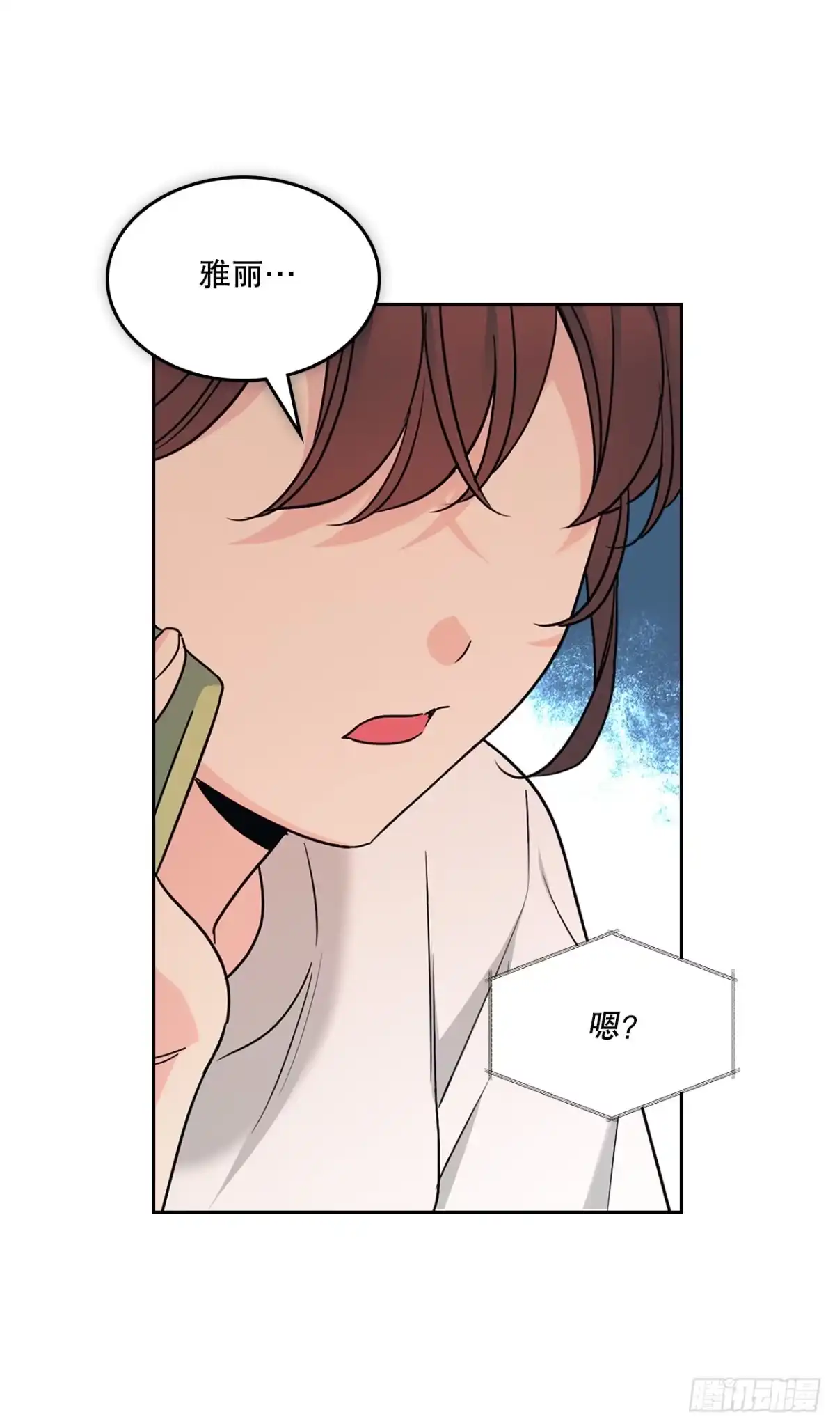 《网络小说的法则》271.无法填补的洞 第5页
