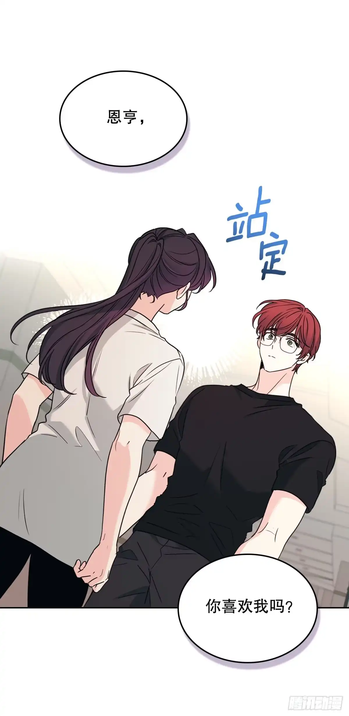 《网络小说的法则》271.无法填补的洞 第44页