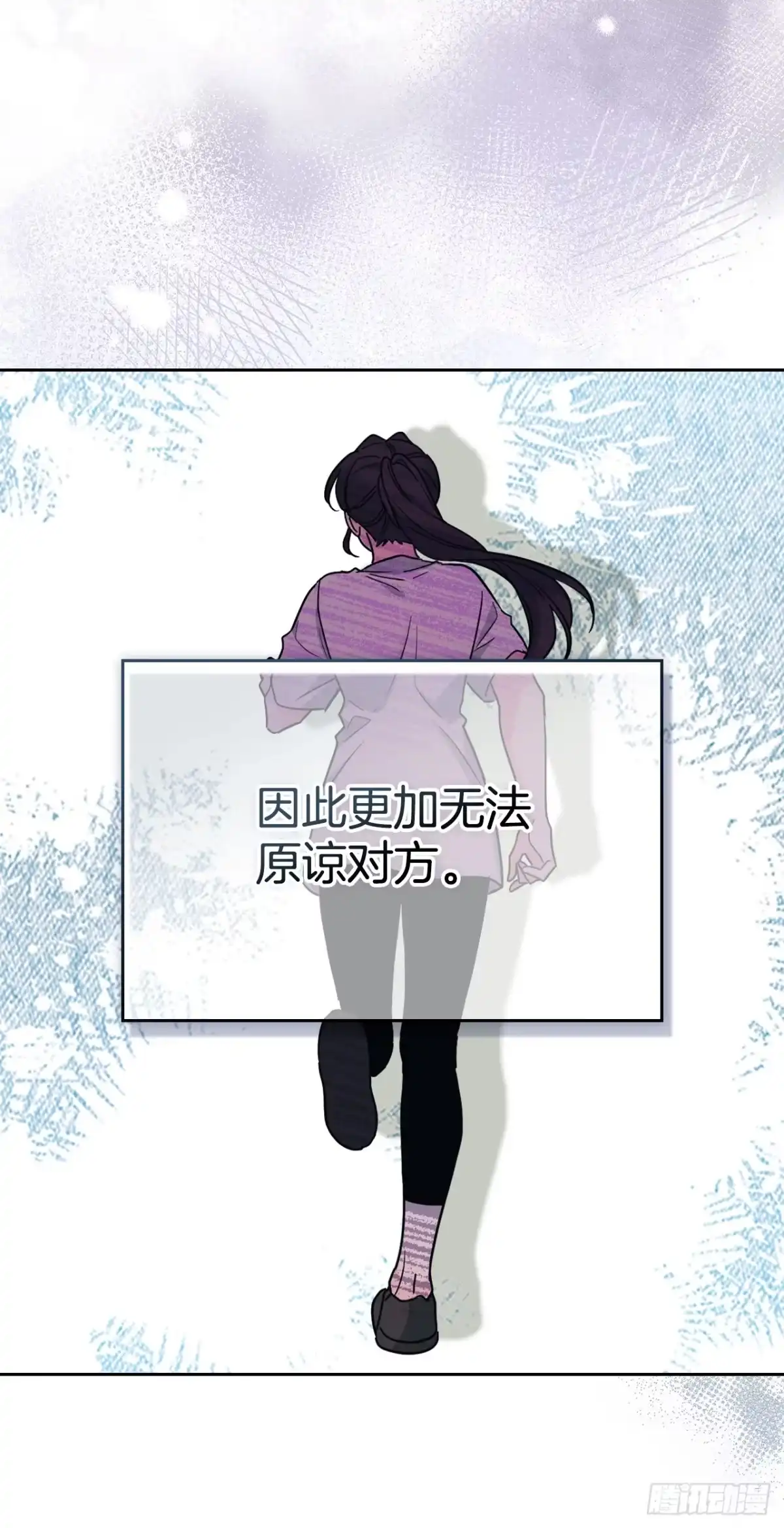 《网络小说的法则》271.无法填补的洞 第53页