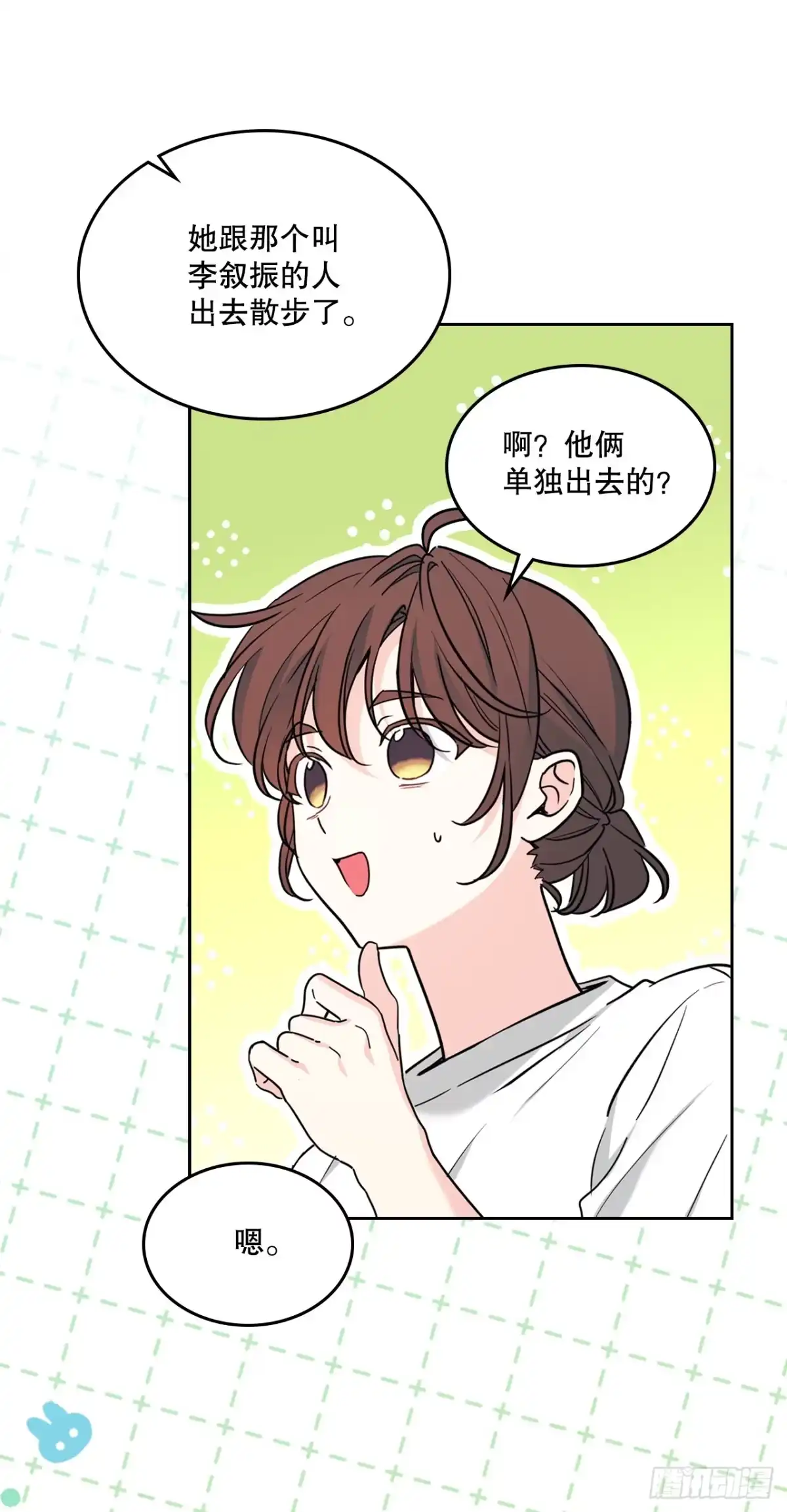 《网络小说的法则》271.无法填补的洞 第13页