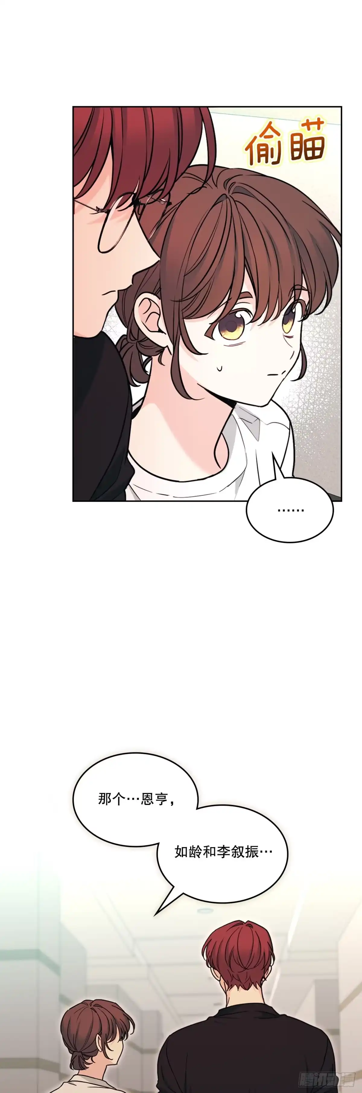《网络小说的法则》271.无法填补的洞 第16页