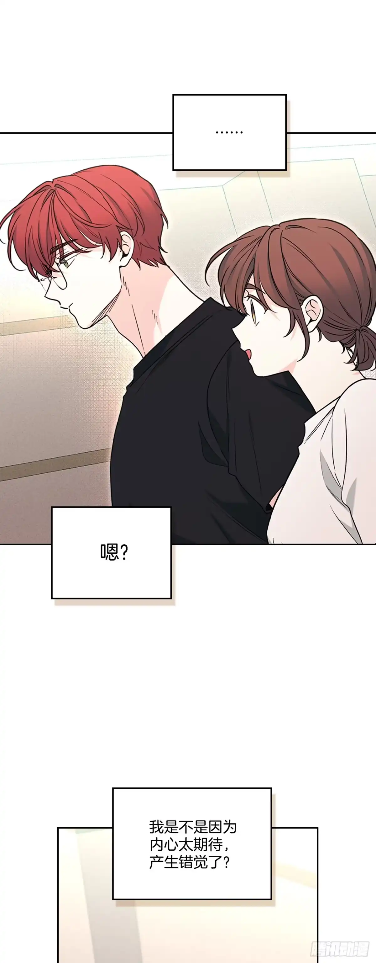《网络小说的法则》271.无法填补的洞 第19页