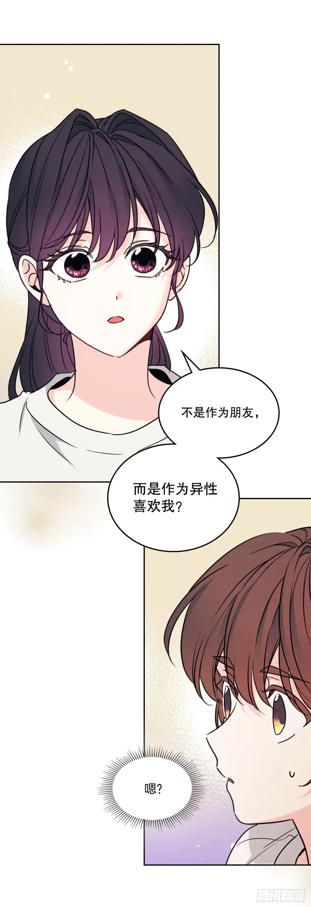 《网络小说的法则》271.无法填补的洞 第45页