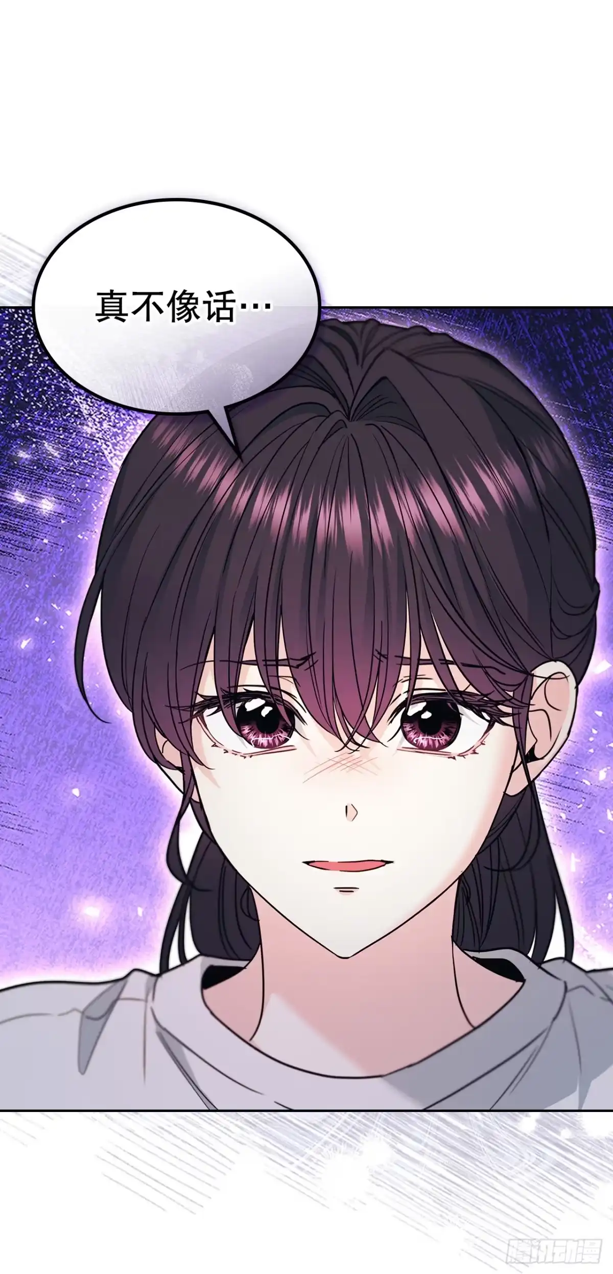 《网络小说的法则》271.无法填补的洞 第49页