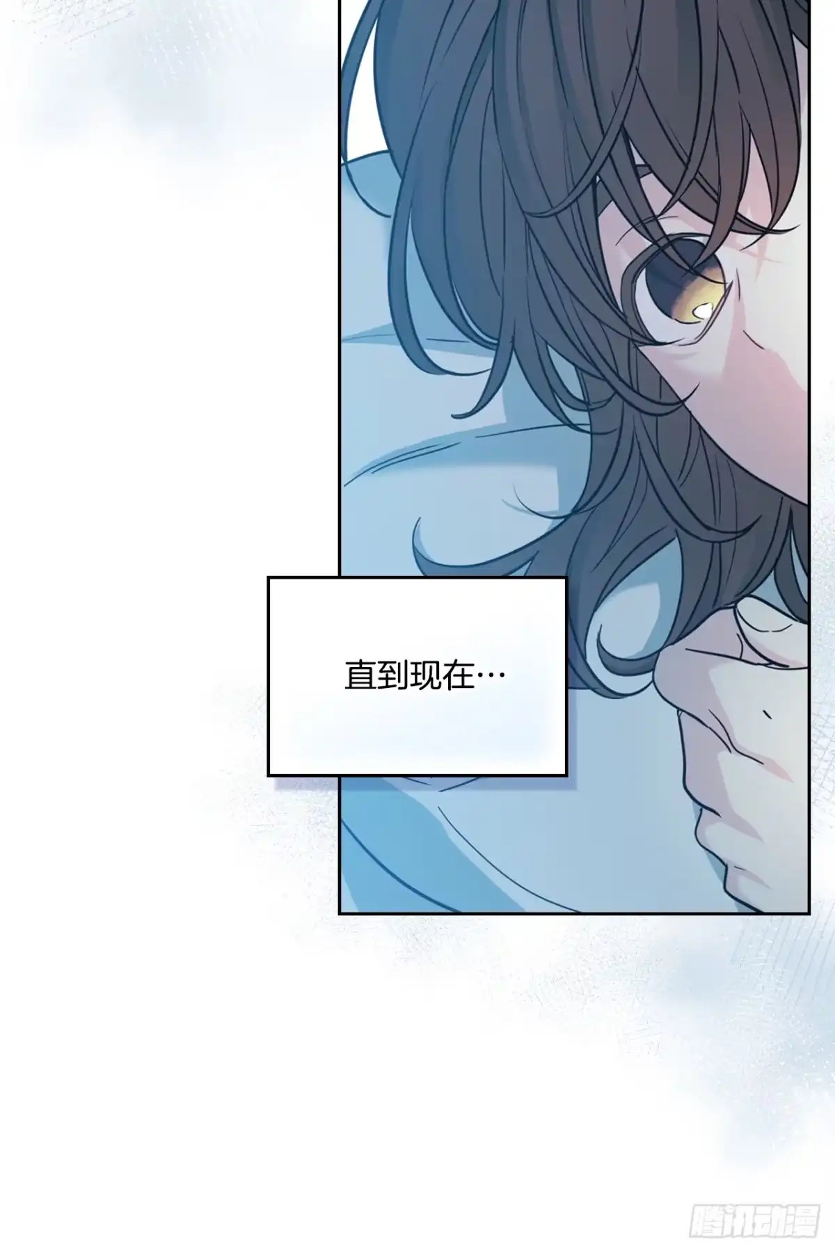 《网络小说的法则》272.误会 第12页