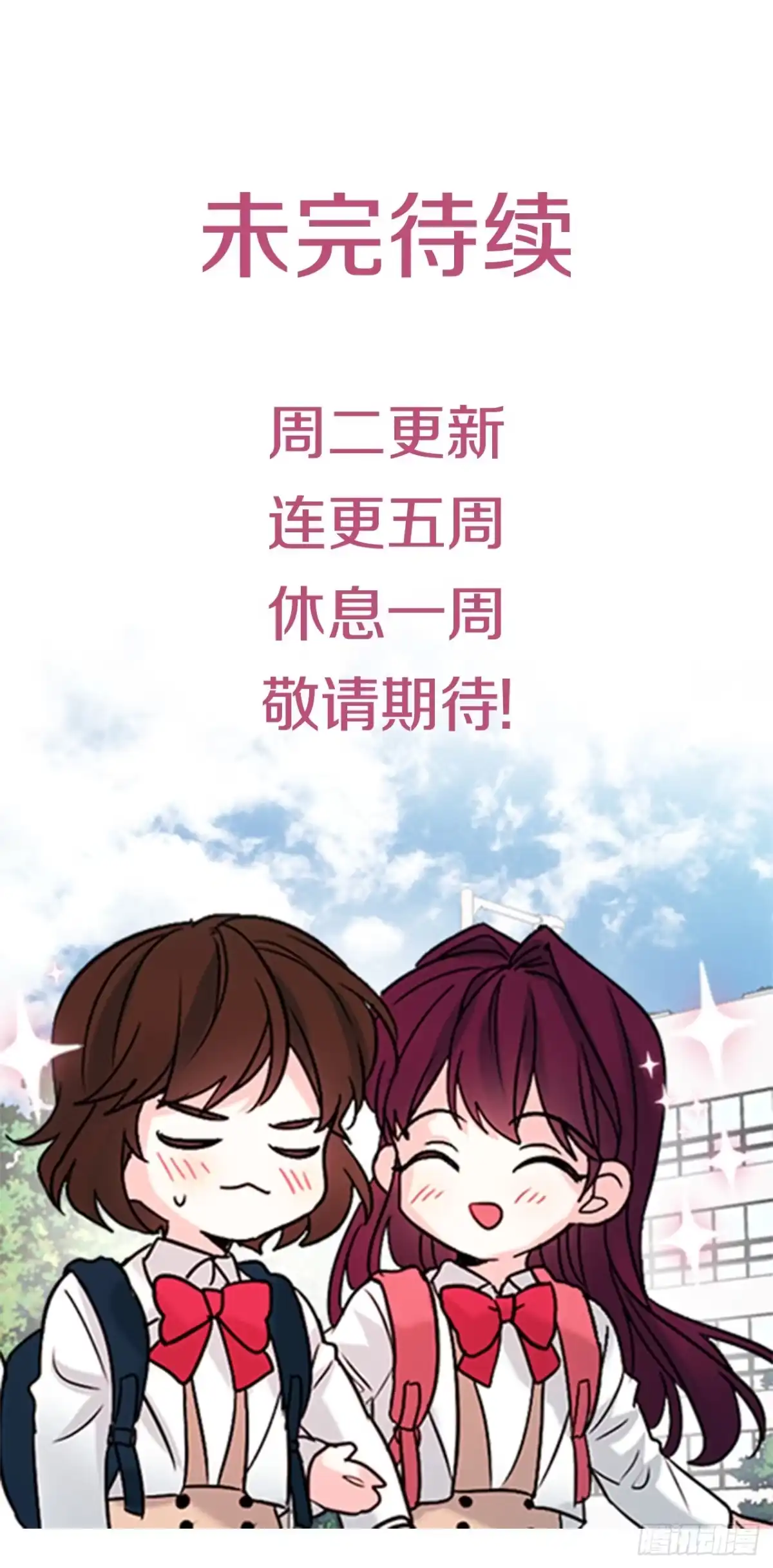《网络小说的法则》272.误会 第57页