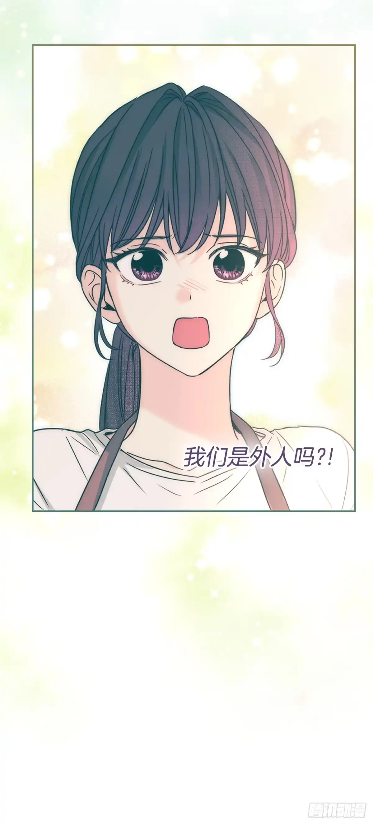 《网络小说的法则》272.误会 第8页
