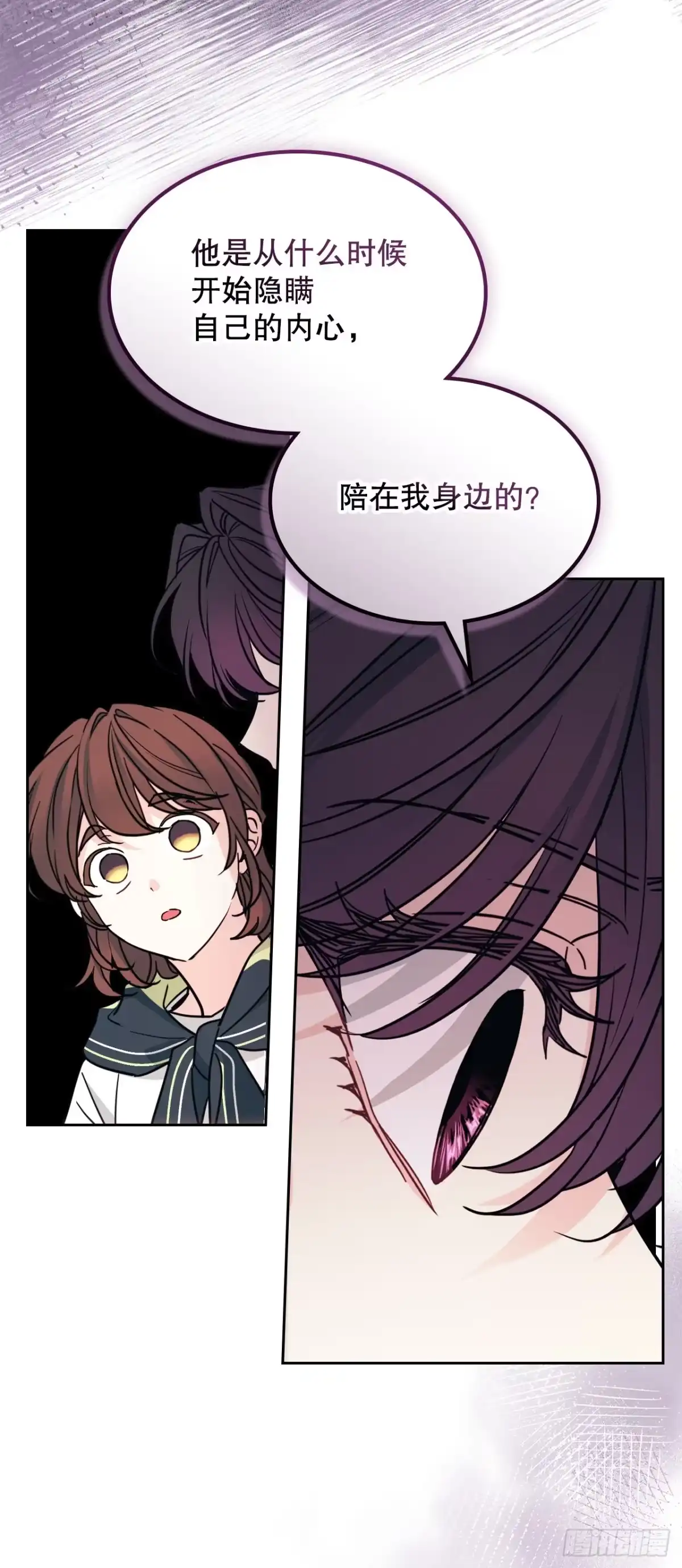 《网络小说的法则》272.误会 第41页
