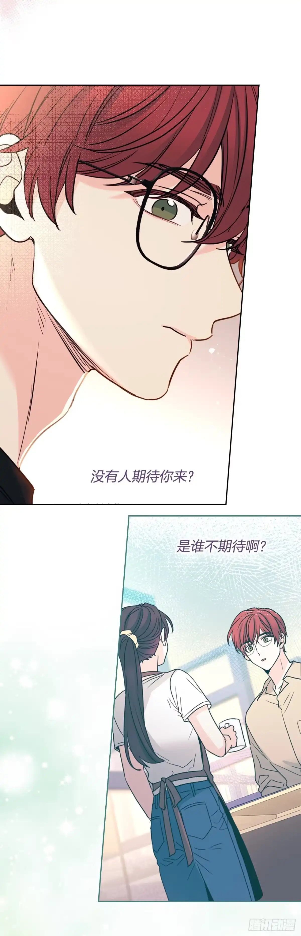 《网络小说的法则》272.误会 第7页