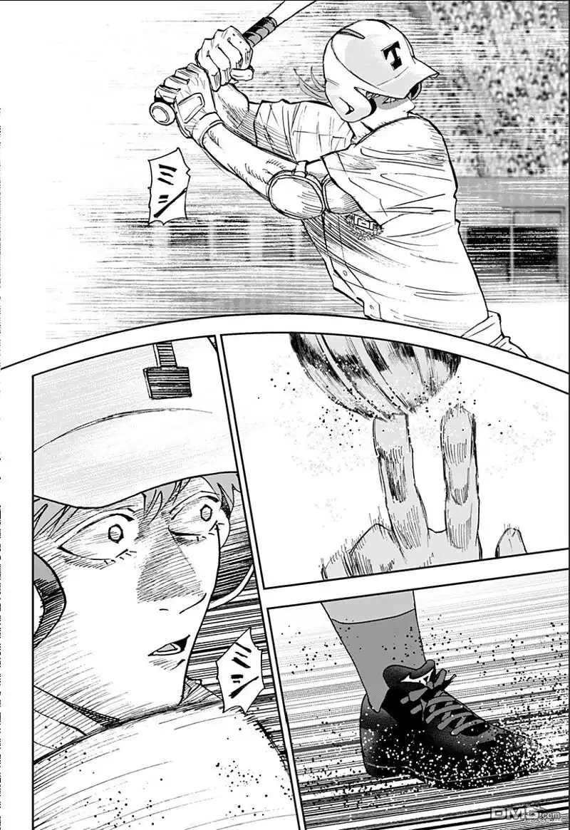 《忘卻Battery》第131话 第4页