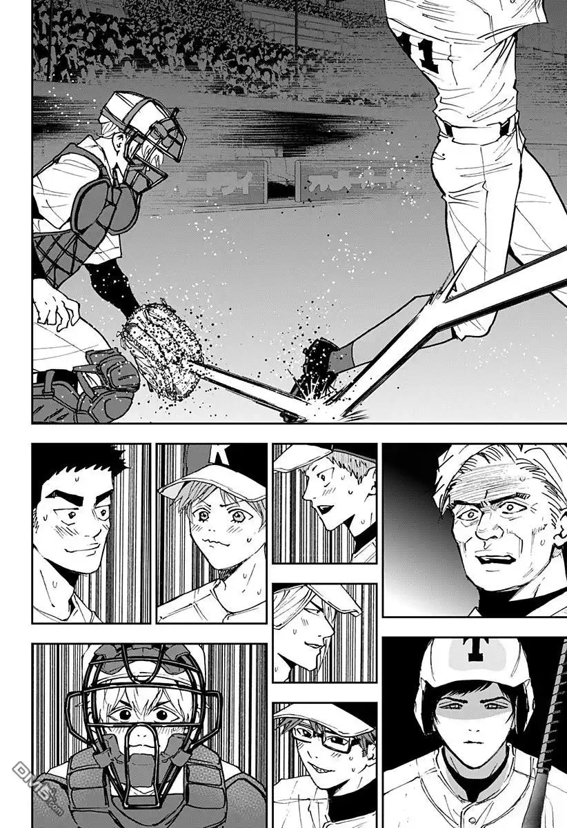 《忘卻Battery》第140话 第14页