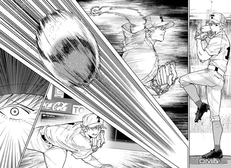 《忘卻Battery》第150话 第16页