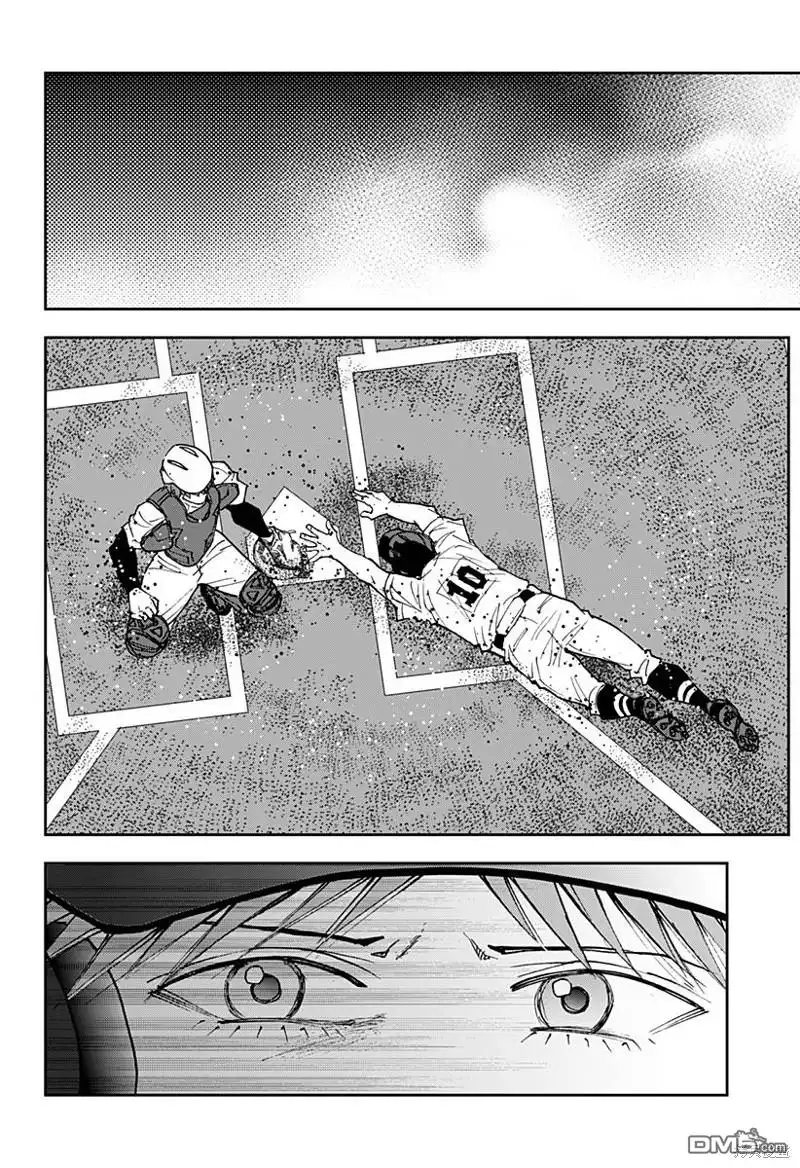 《忘卻Battery》第151话 第17页