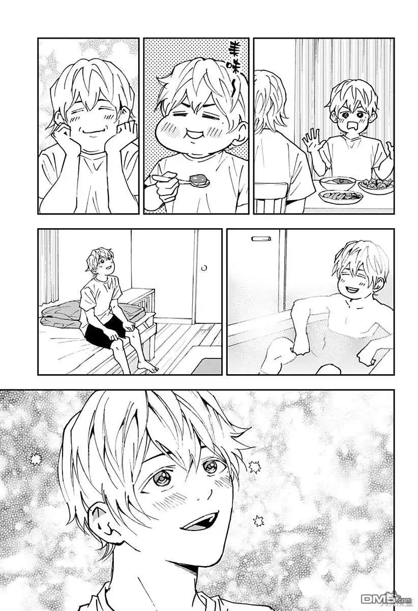 《忘卻Battery》第158话 第19页