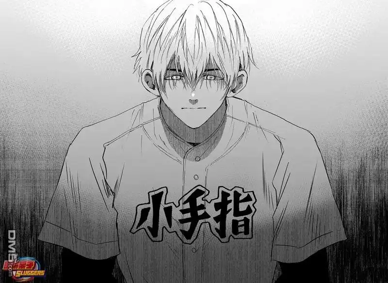 《忘卻Battery》第159话 第12页