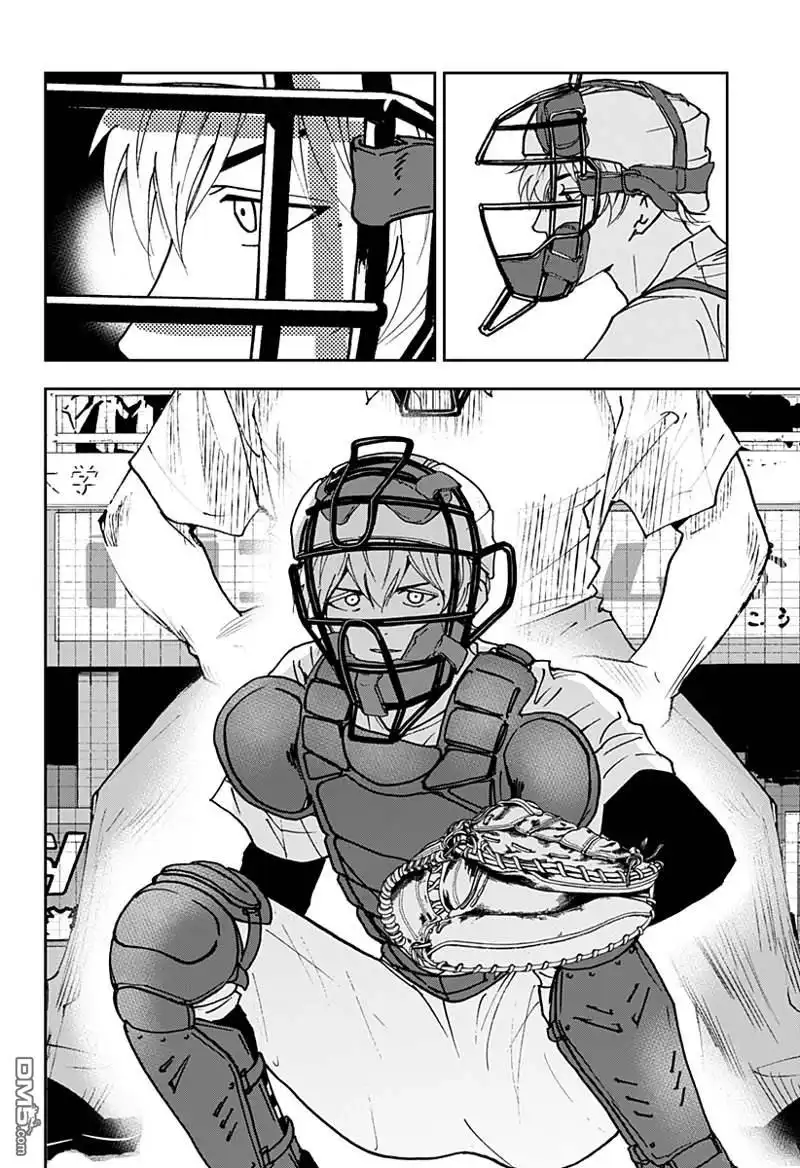 《忘卻Battery》第161话 第24页