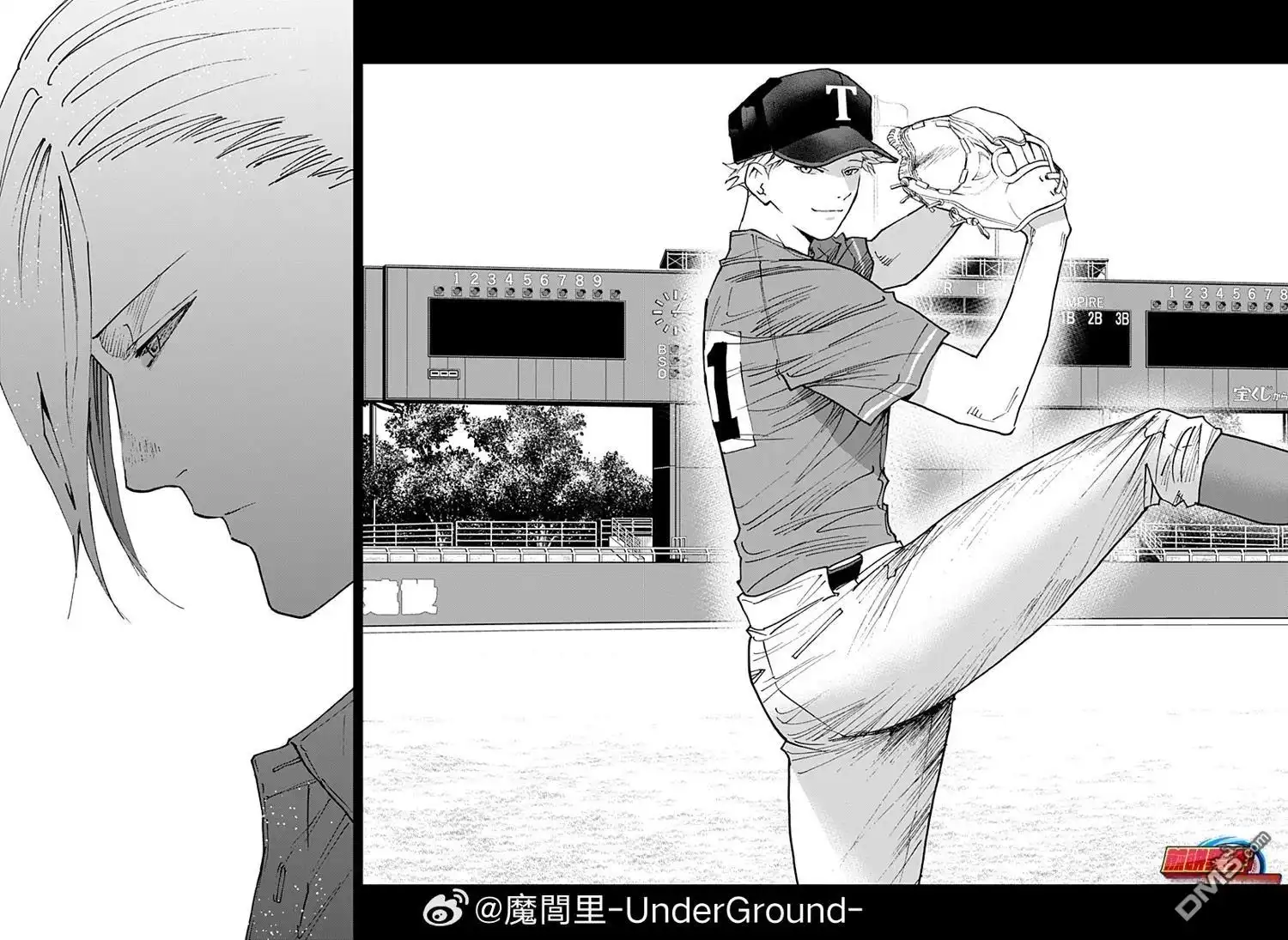 《忘卻Battery》第177话 第10页