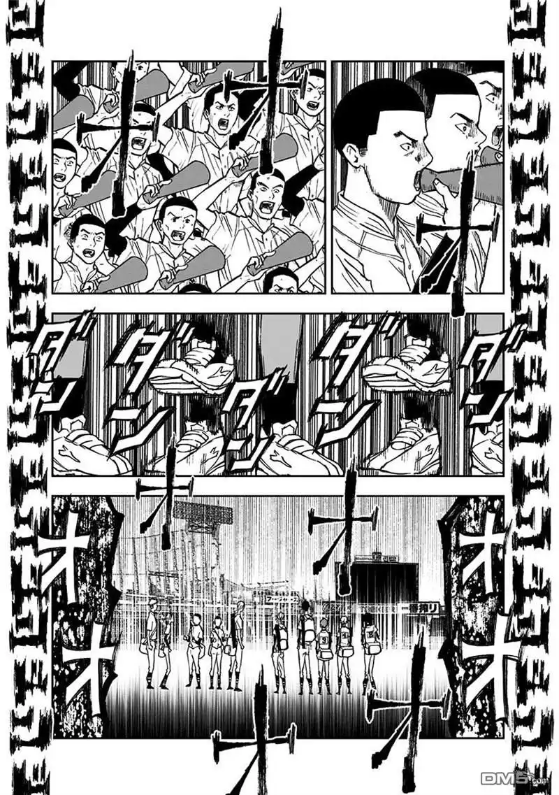 《忘卻Battery》第56话 第10页