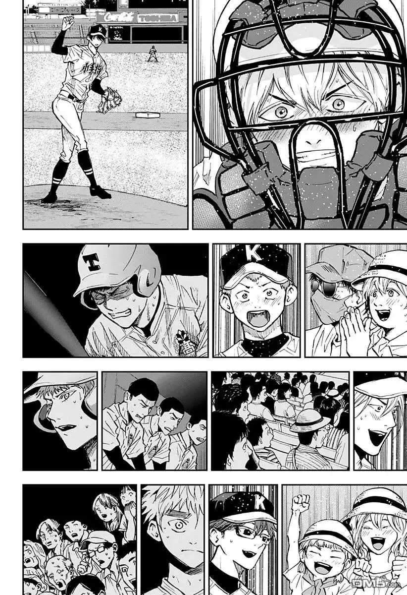 《忘卻Battery》第76话 第16页