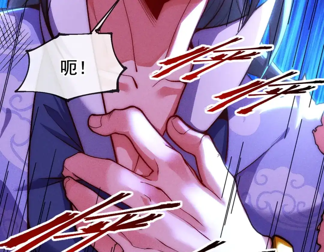 《万古圣尊》一人死，换宗门生 第38页